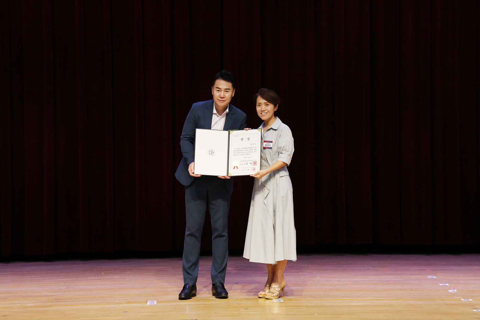 평화통일 서예공모전 시상식 해당 이미지 입니다