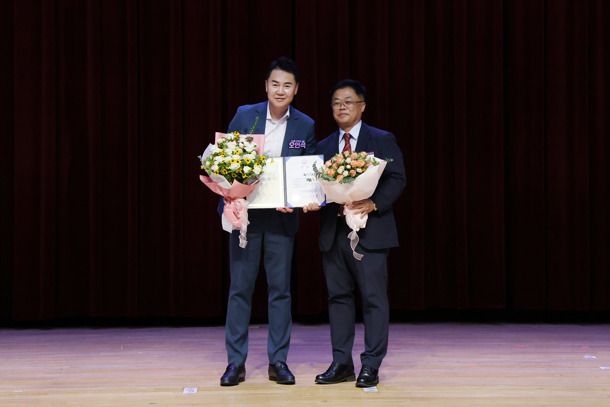평화통일 서예공모전 시상식 해당 이미지 입니다