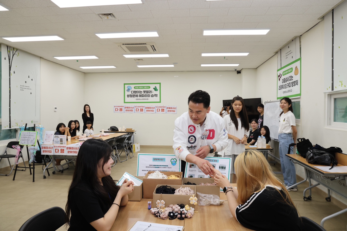 쌍문동 청소년문화의집 쌍틀란티스