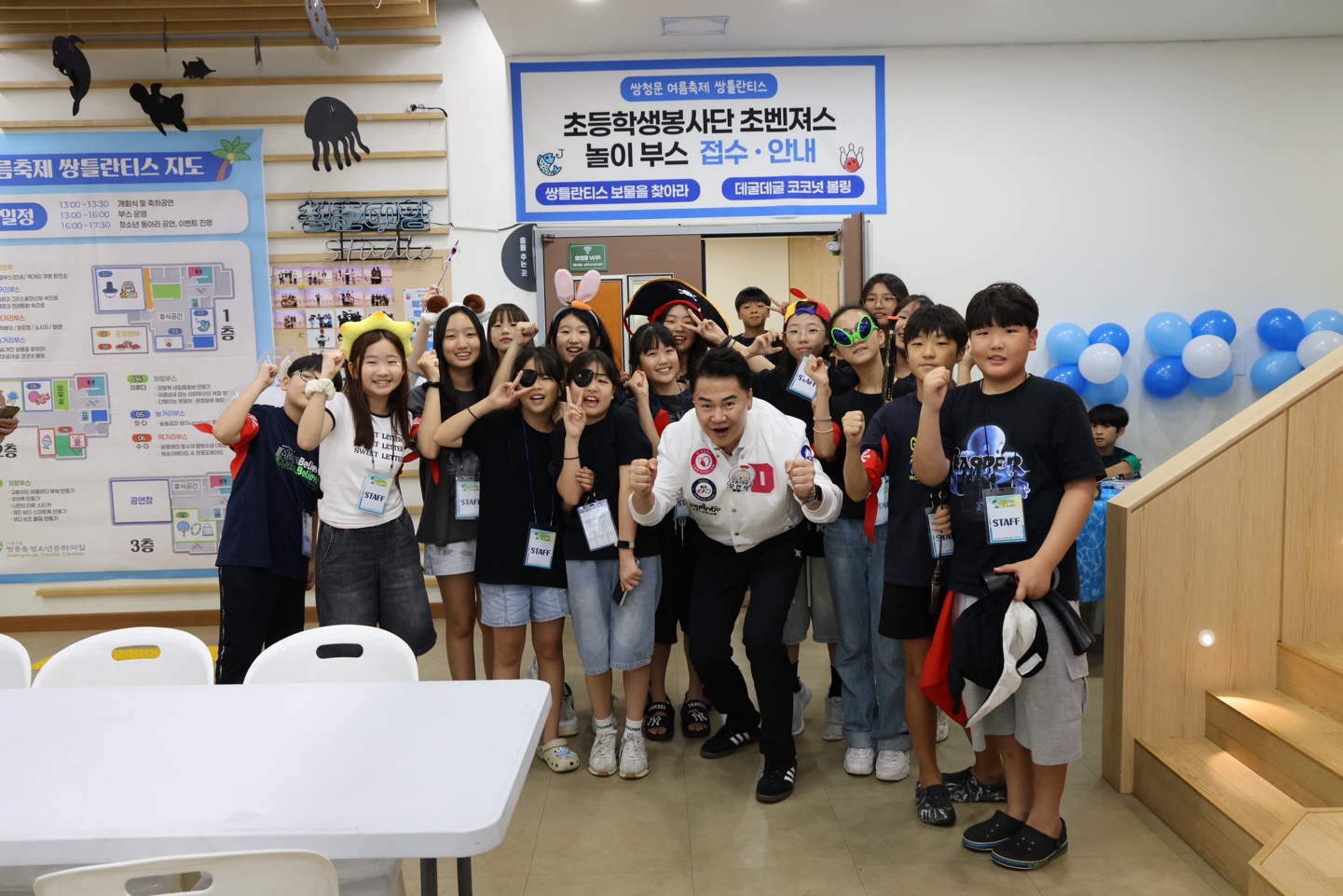 쌍문동 청소년문화의집 쌍틀란티스