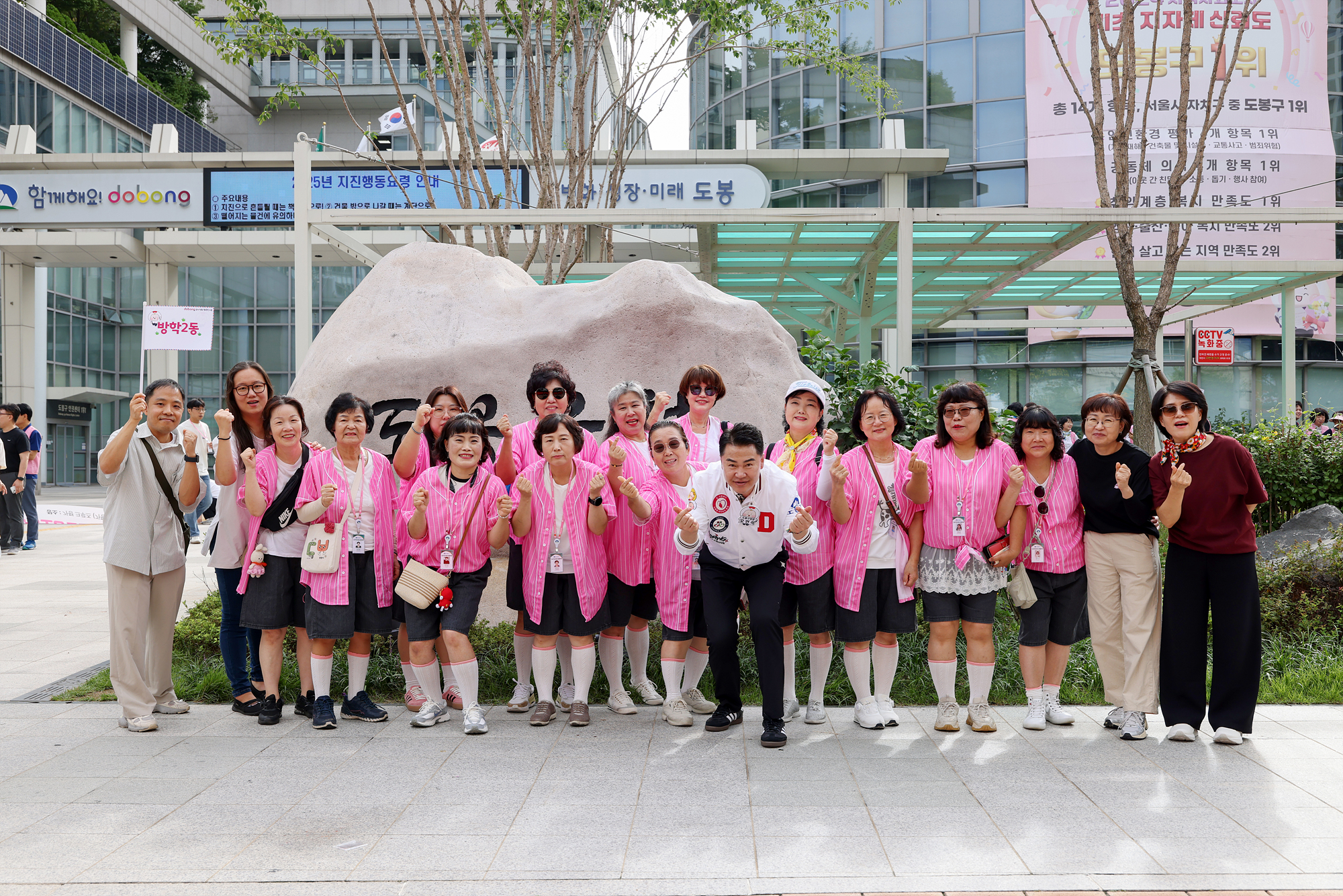 동지역사회보장협의체 연합 워크숍 환송