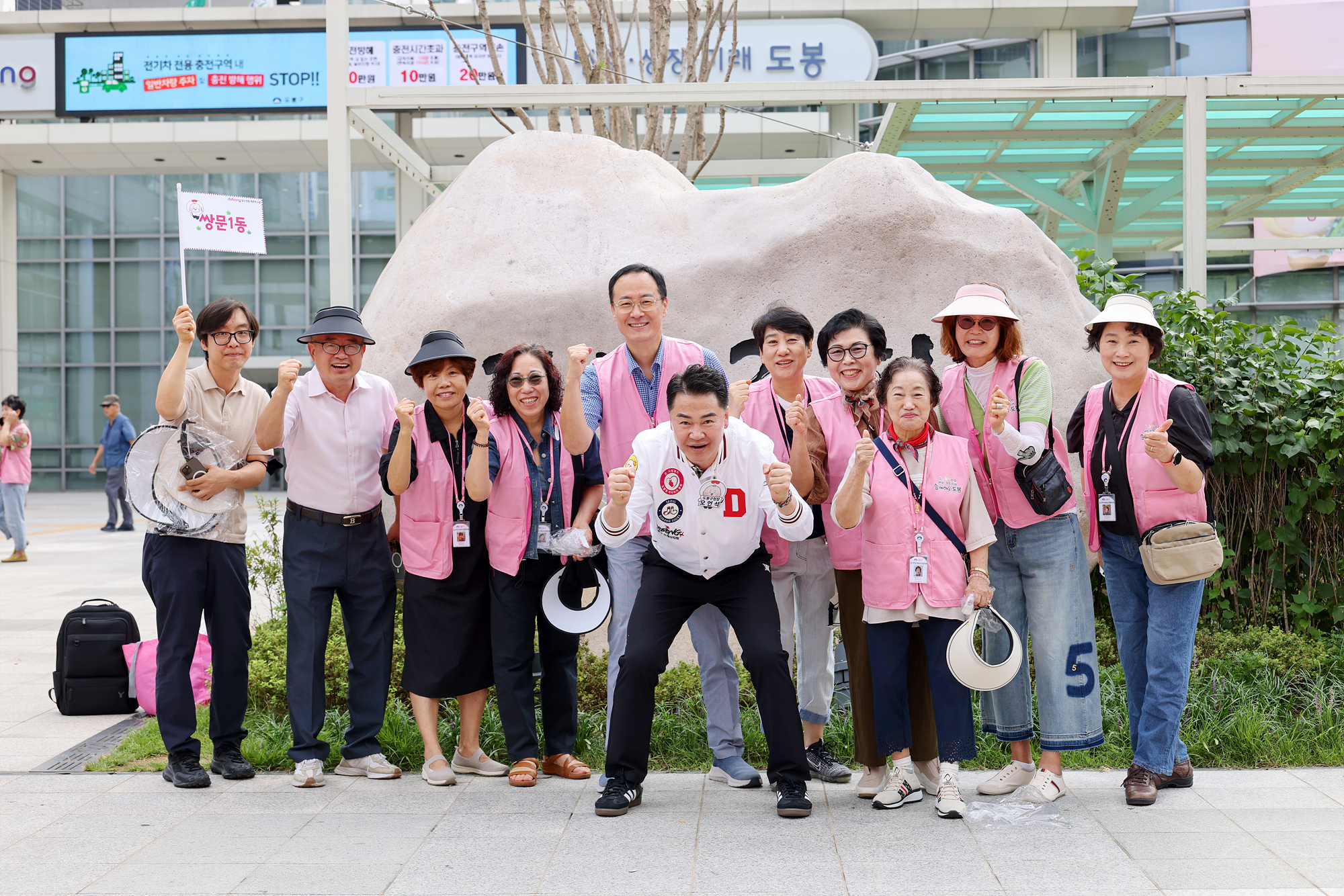 동지역사회보장협의체 연합 워크숍 환송