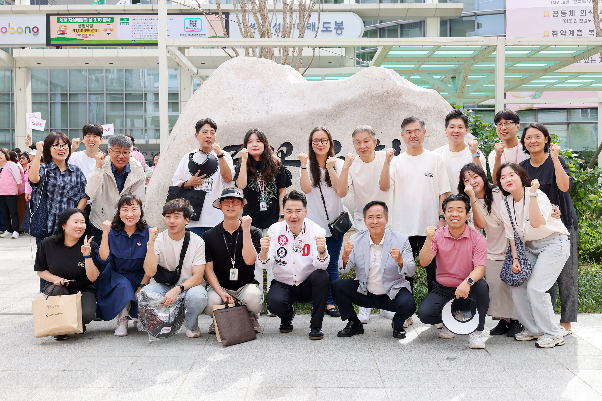 동지역사회보장협의체 연합 워크숍 환송