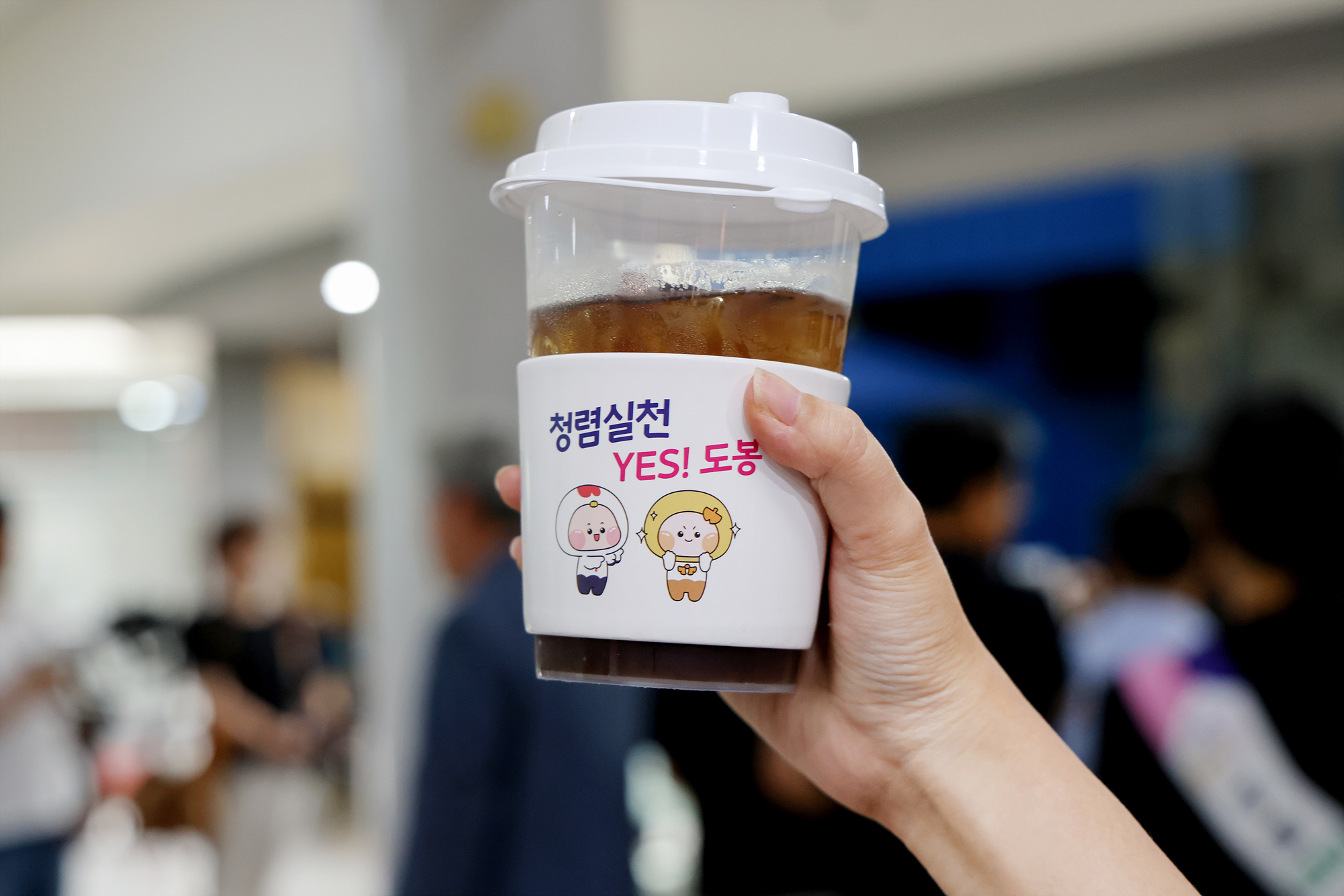 청렴 차 한 잔, 청렴골든벨
