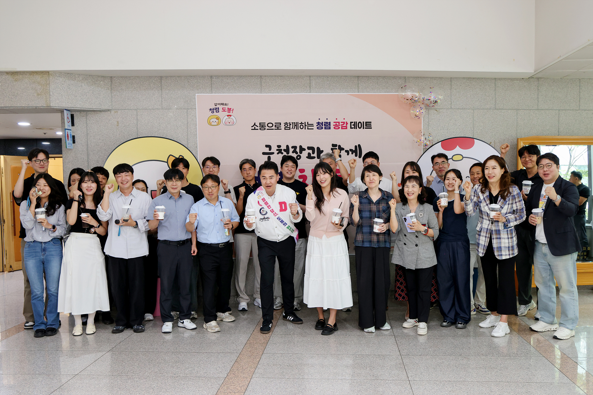 청렴 차 한 잔, 청렴골든벨