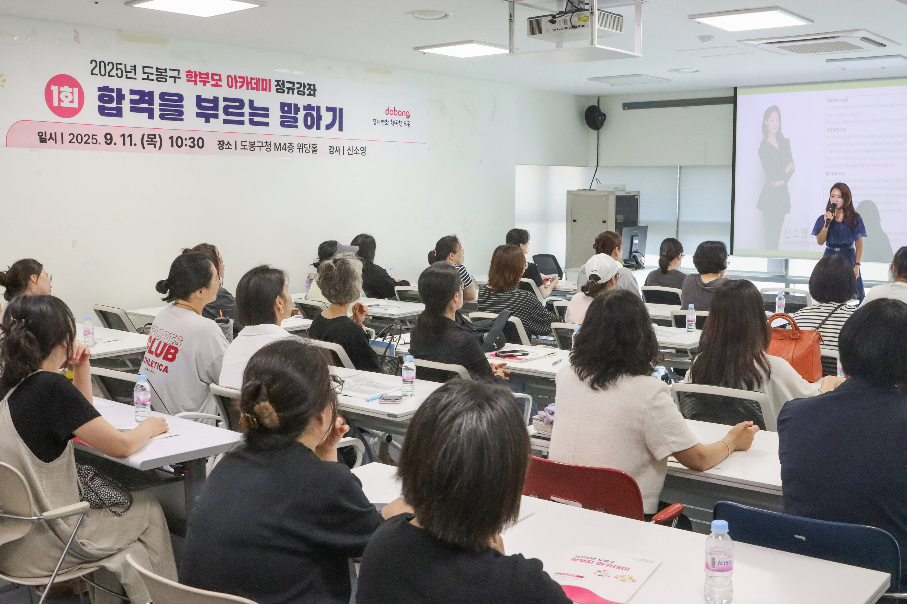 학부모아카데미 정규강좌