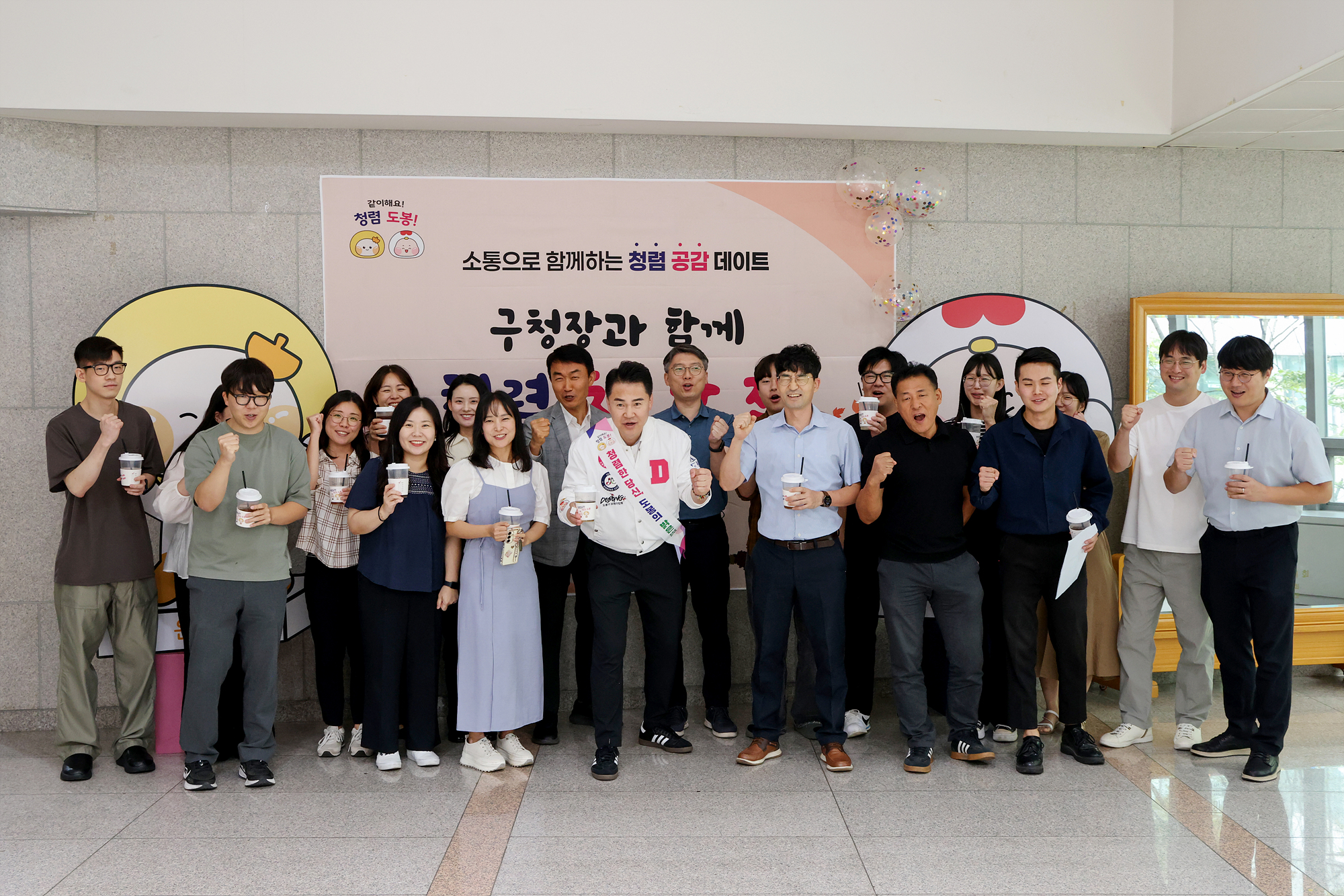 청렴 차 한 잔, 청렴골든벨