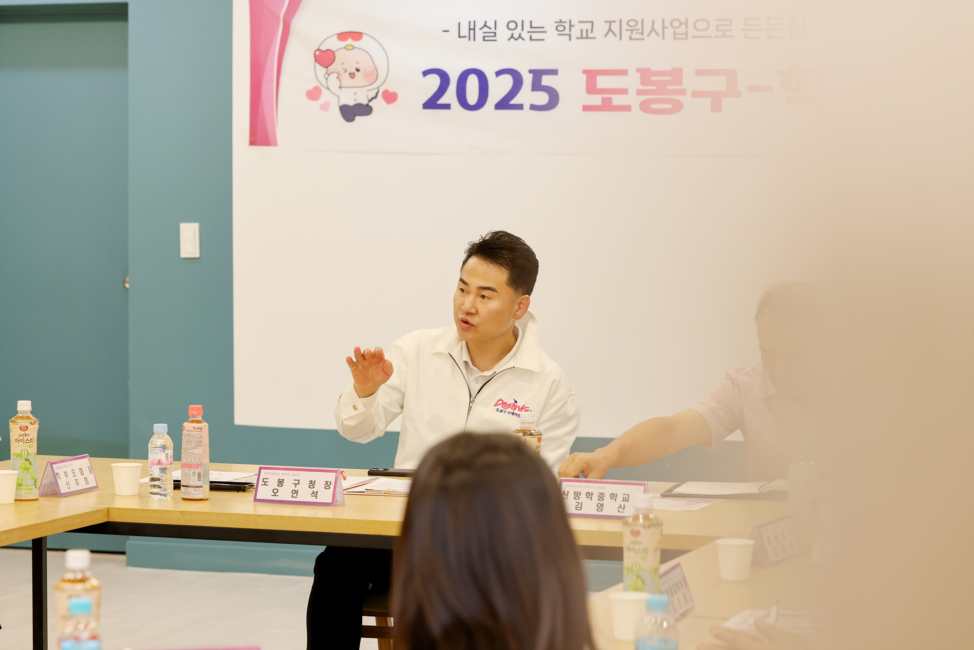 신방학중 간담회