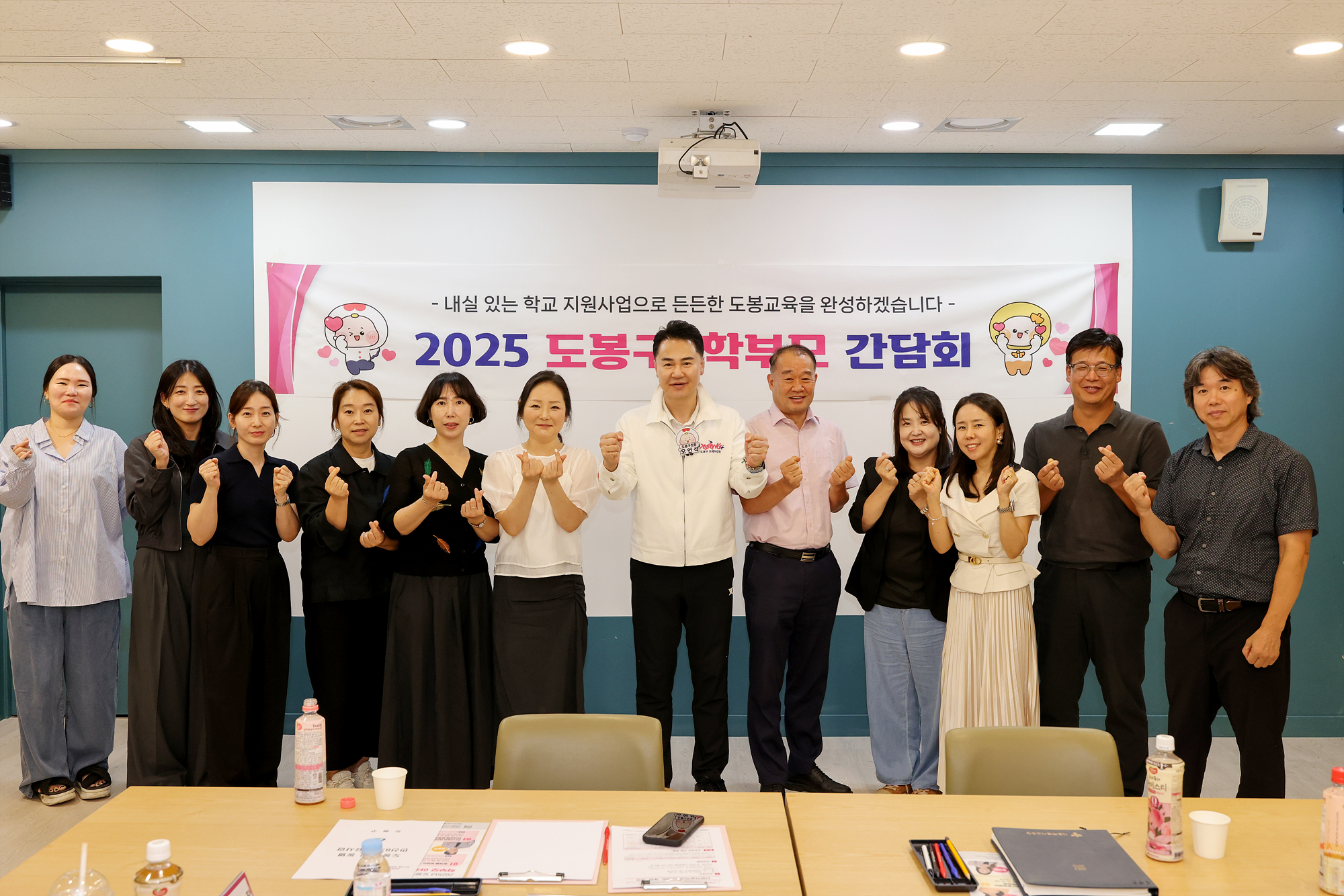 신방학중 간담회