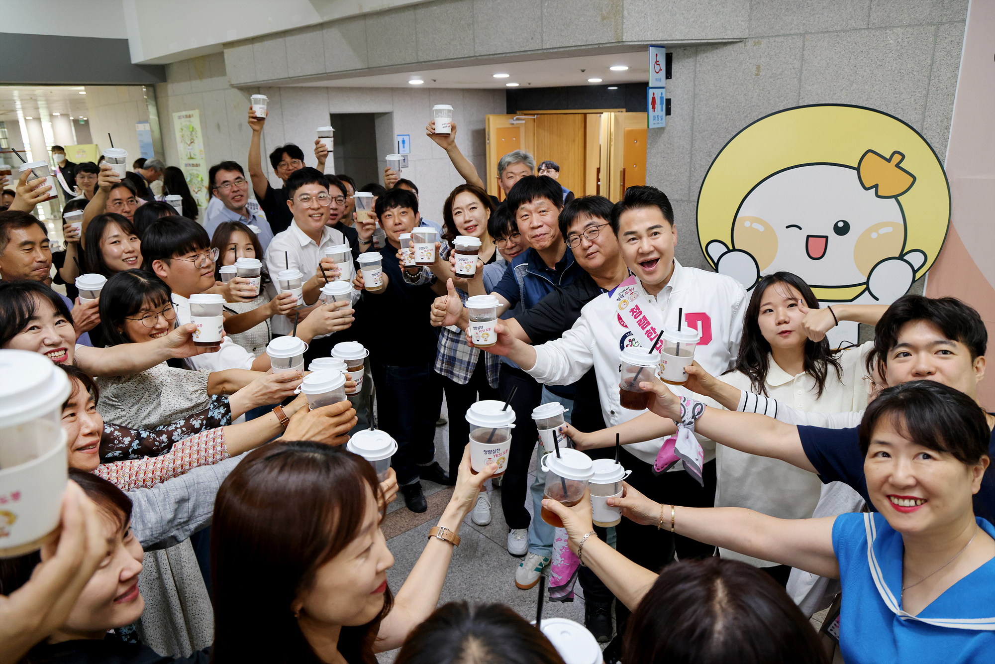 청렴 차 한 잔, 청렴골든벨