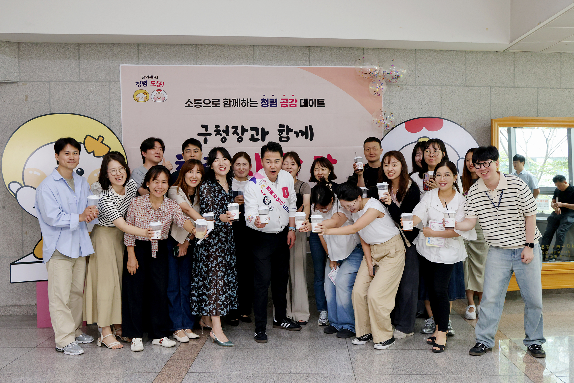 청렴 차 한 잔, 청렴골든벨