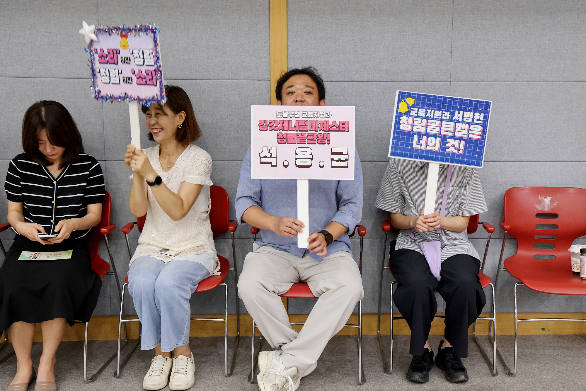 청렴 차 한 잔, 청렴골든벨
