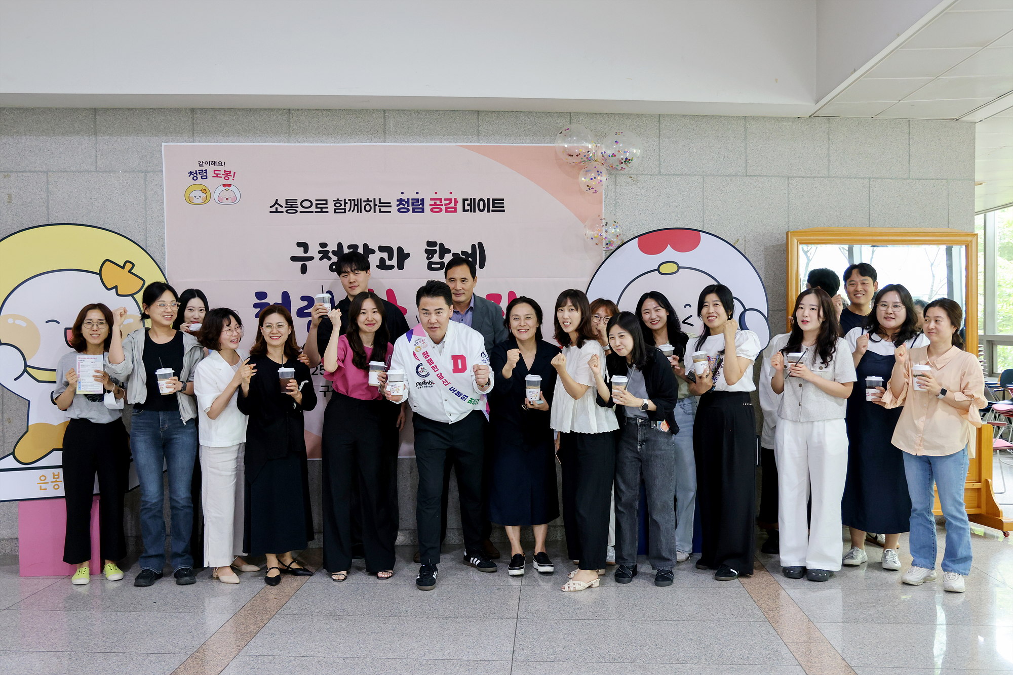 청렴 차 한 잔, 청렴골든벨