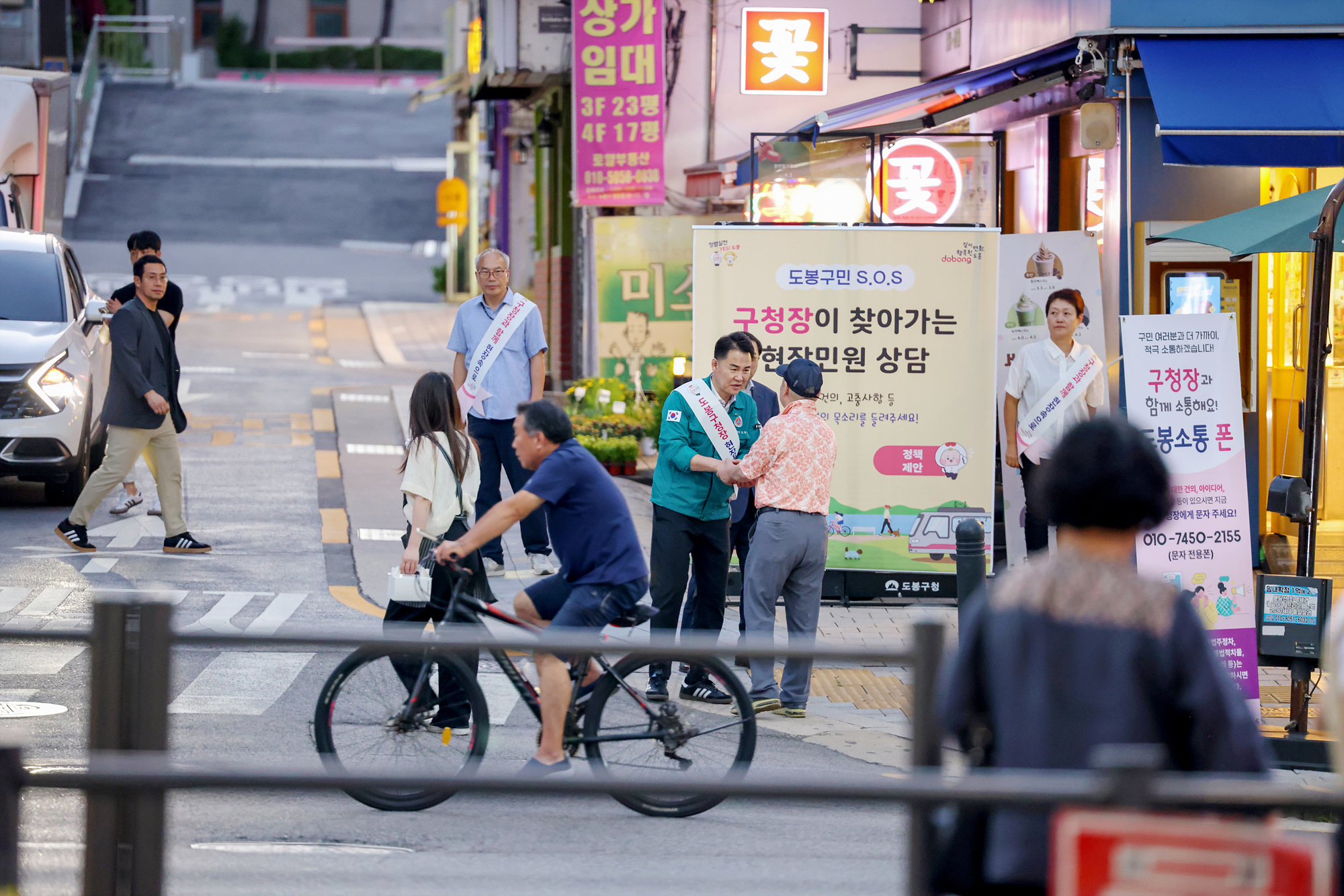 구청장과 함께하는 현장민원 상담(쌍문역 4번 출구)