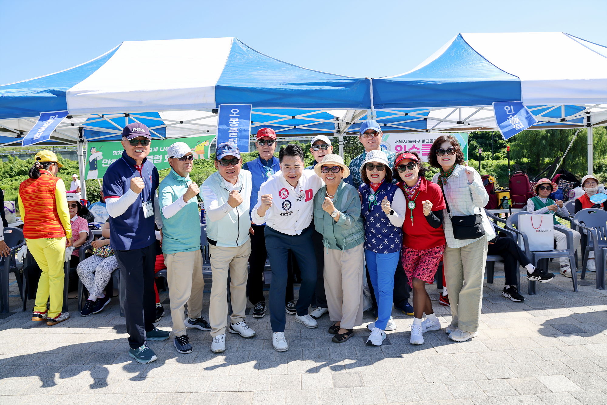 협회장배 파크골프대회