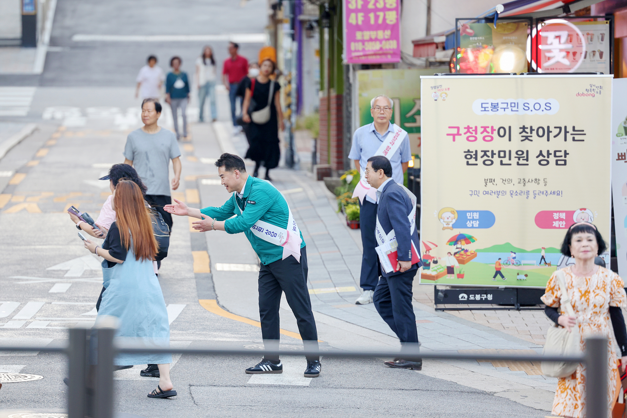 구청장과 함께하는 현장민원 상담(쌍문역 4번 출구)
