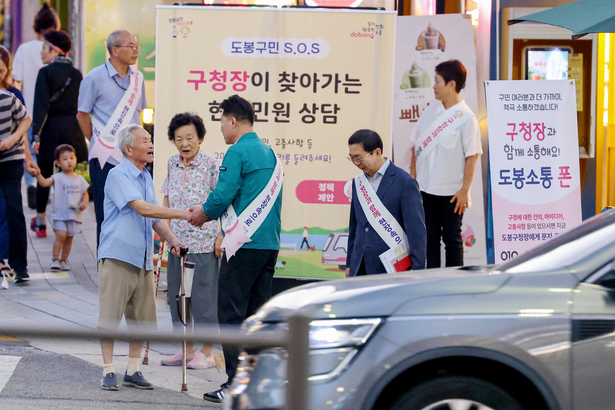 구청장과 함께하는 현장민원 상담(쌍문역 4번 출구)