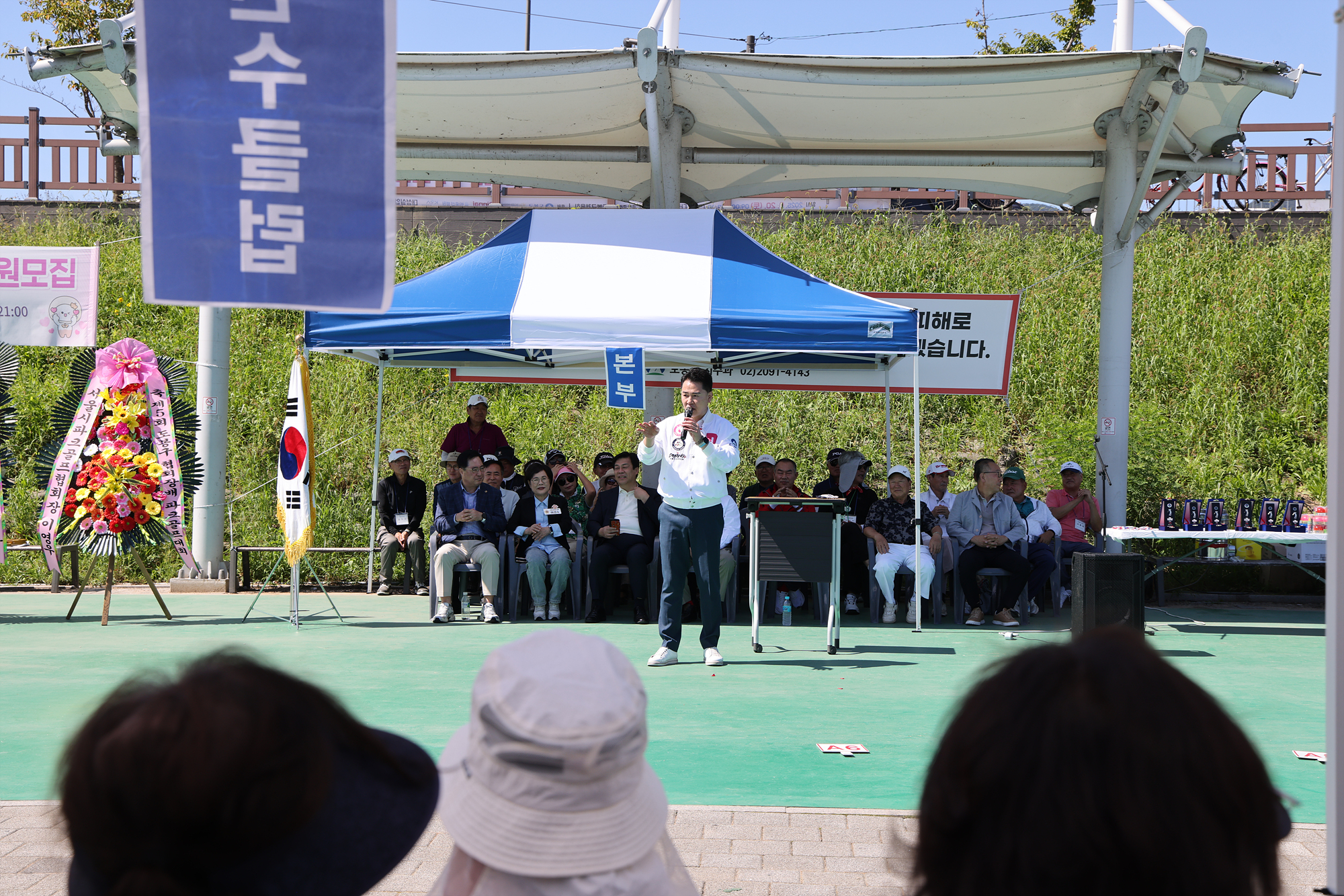 협회장배 파크골프대회
