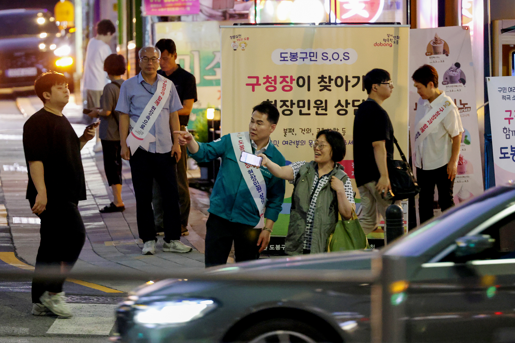 구청장과 함께하는 현장민원 상담(쌍문역 4번 출구)