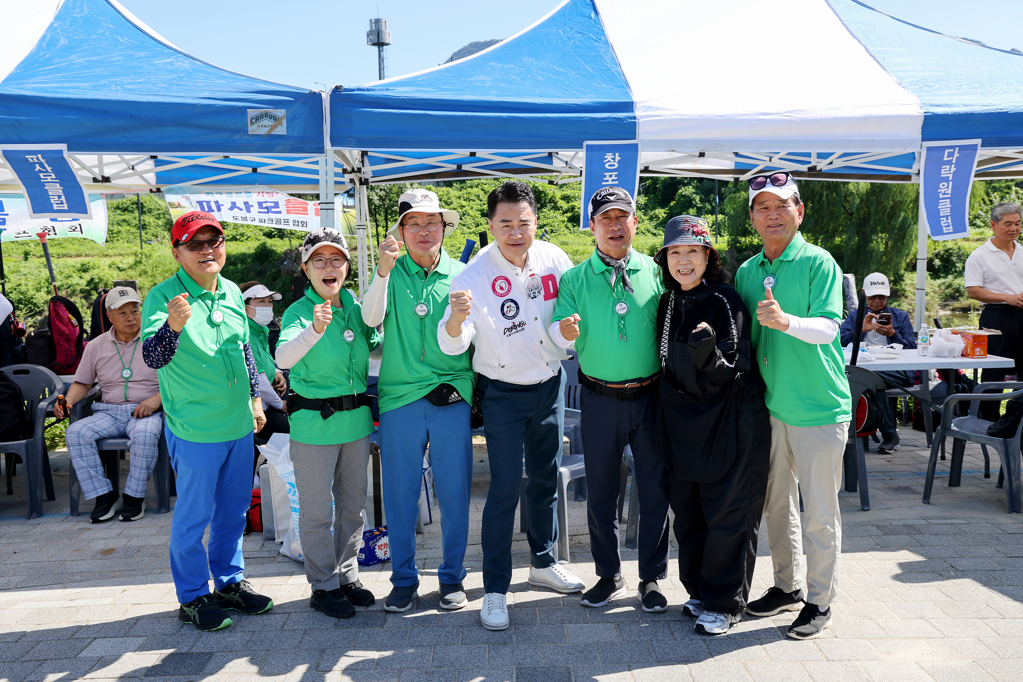 협회장배 파크골프대회