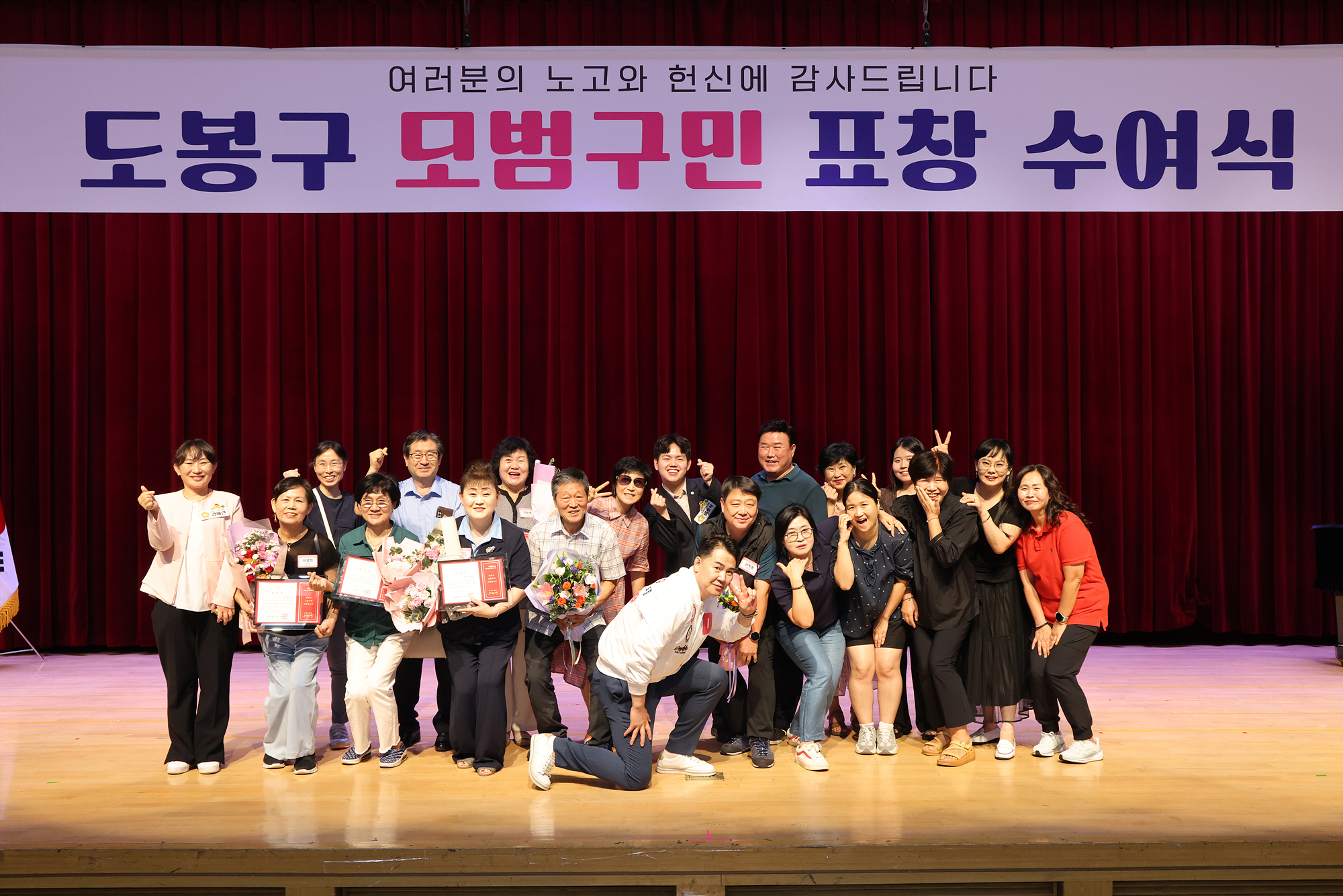 모범구민표창 수여식 (2)