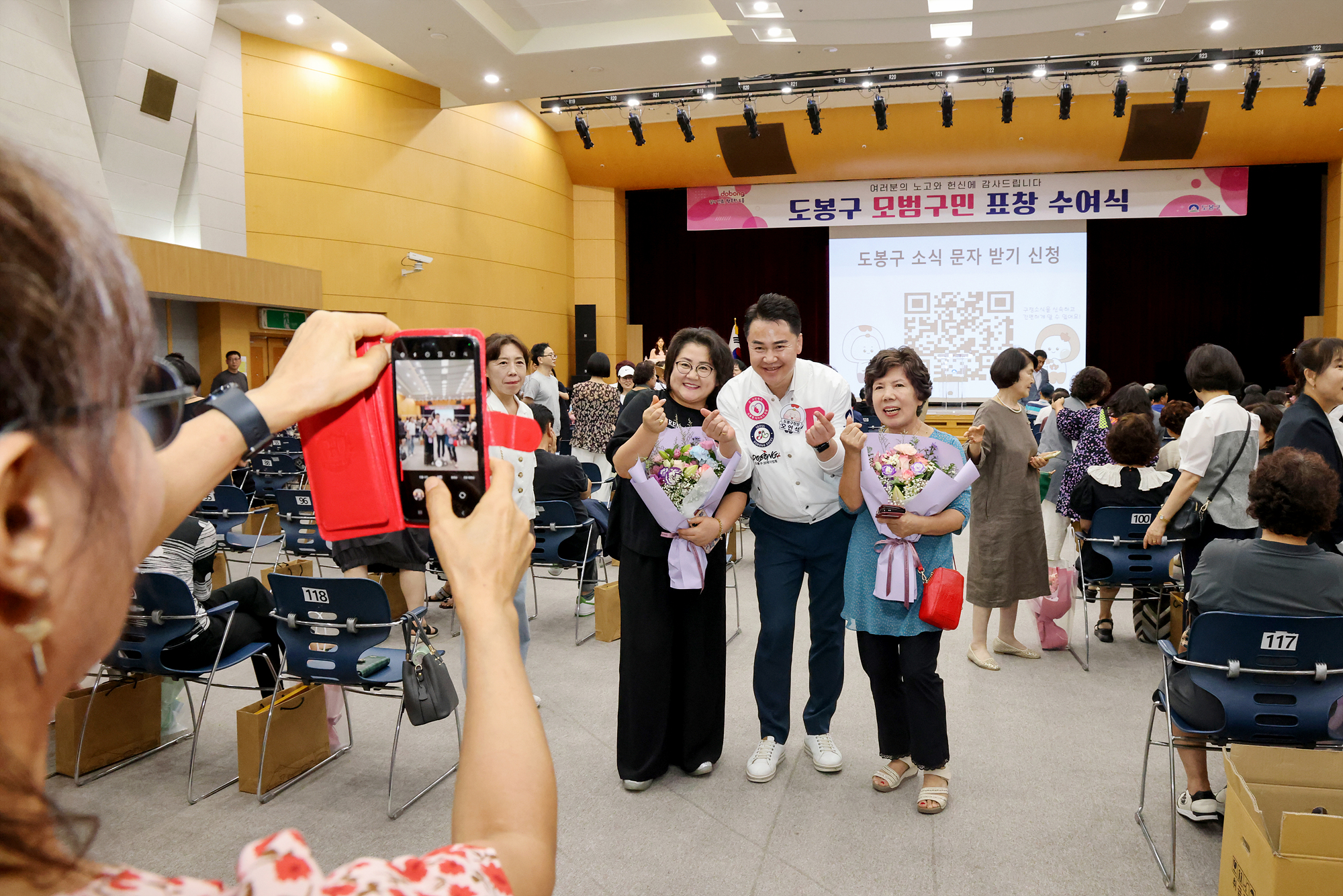 모범구민표창 수여식 (1)