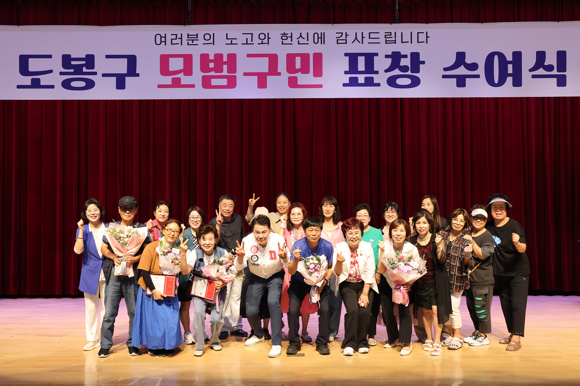 모범구민표창 수여식 (2)