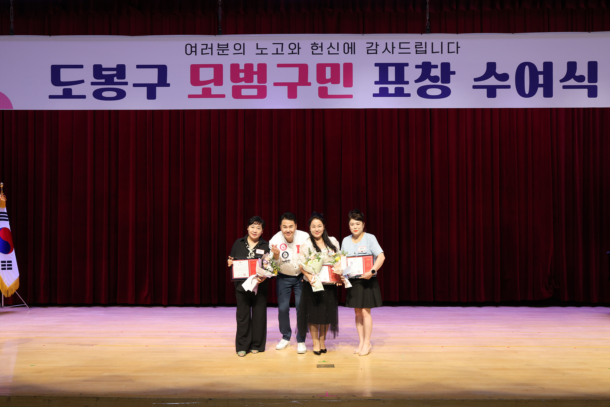 모범구민표창 수여식 (2)