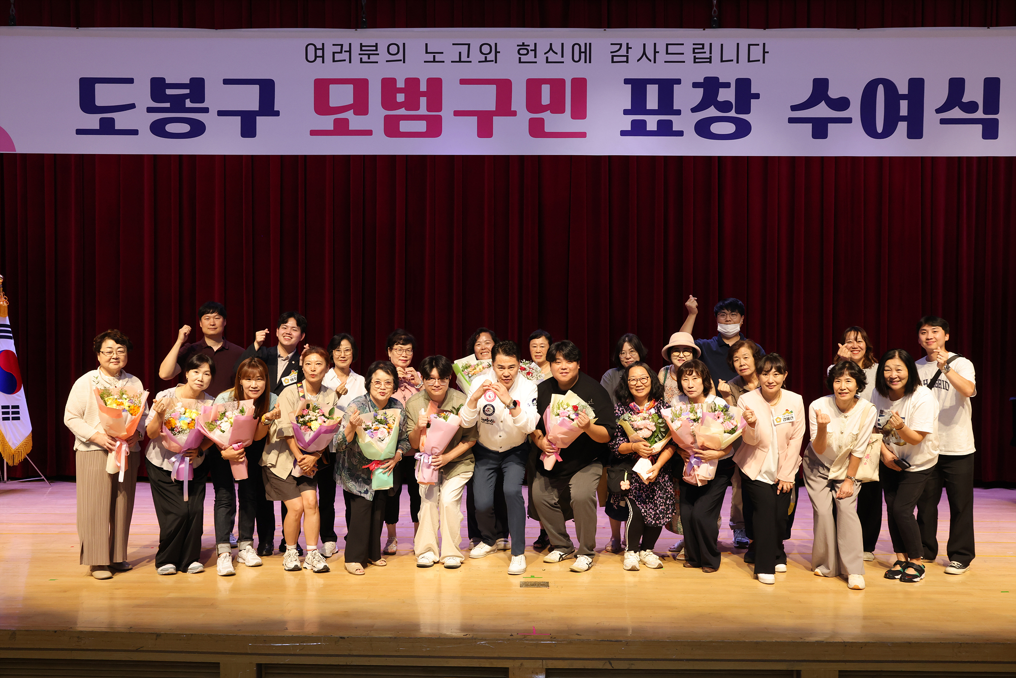 모범구민표창 수여식 (2)
