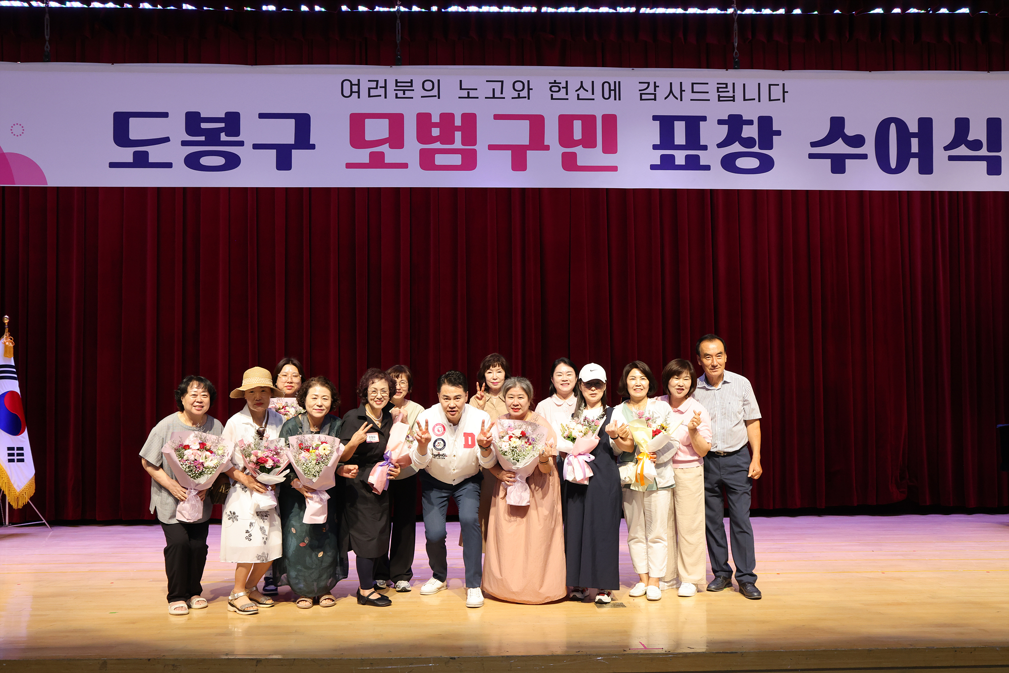 모범구민표창 수여식 (2)