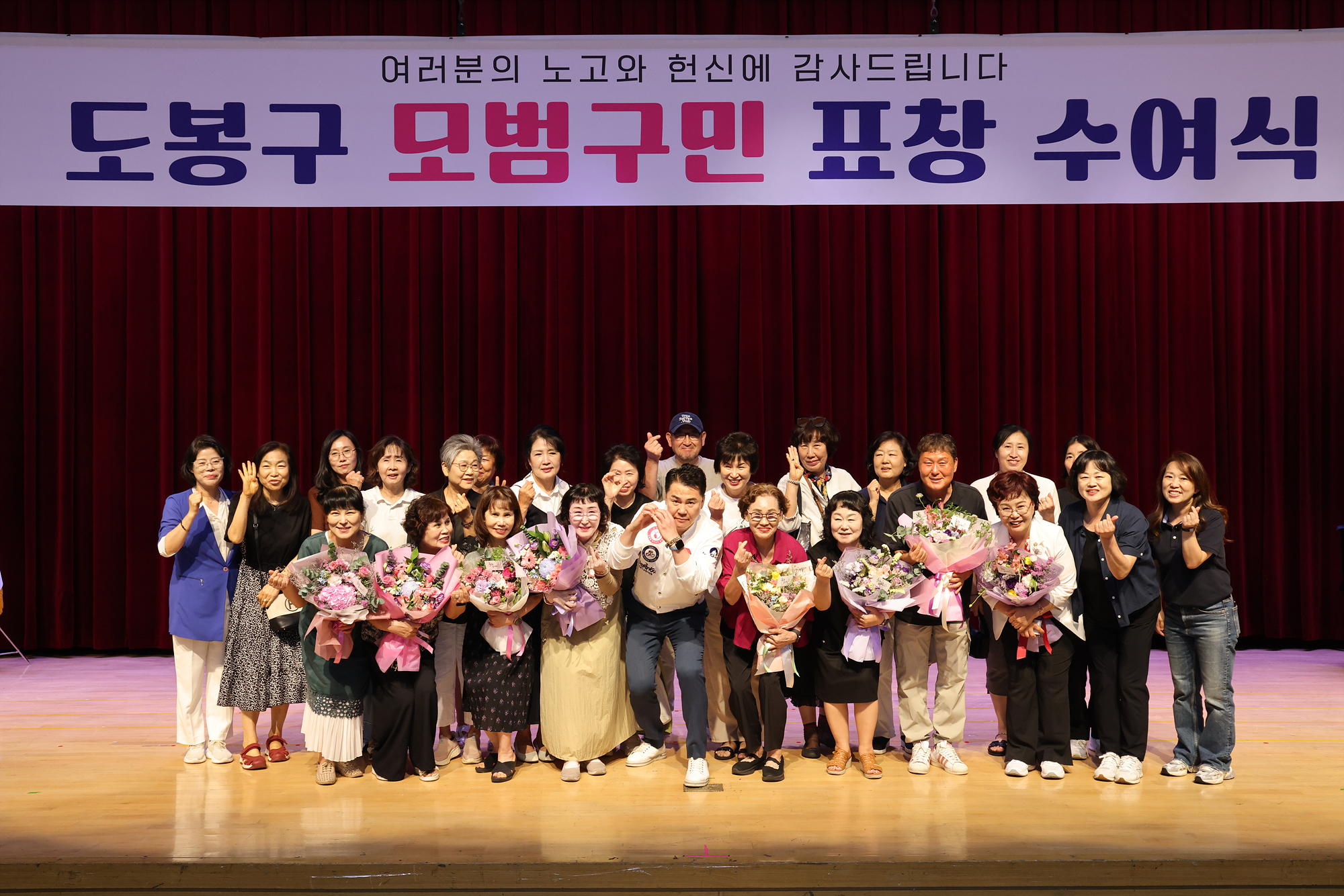 모범구민표창 수여식 (2)