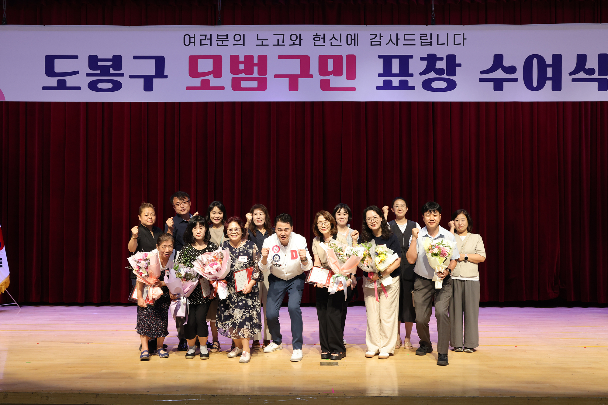 모범구민표창 수여식 (2)