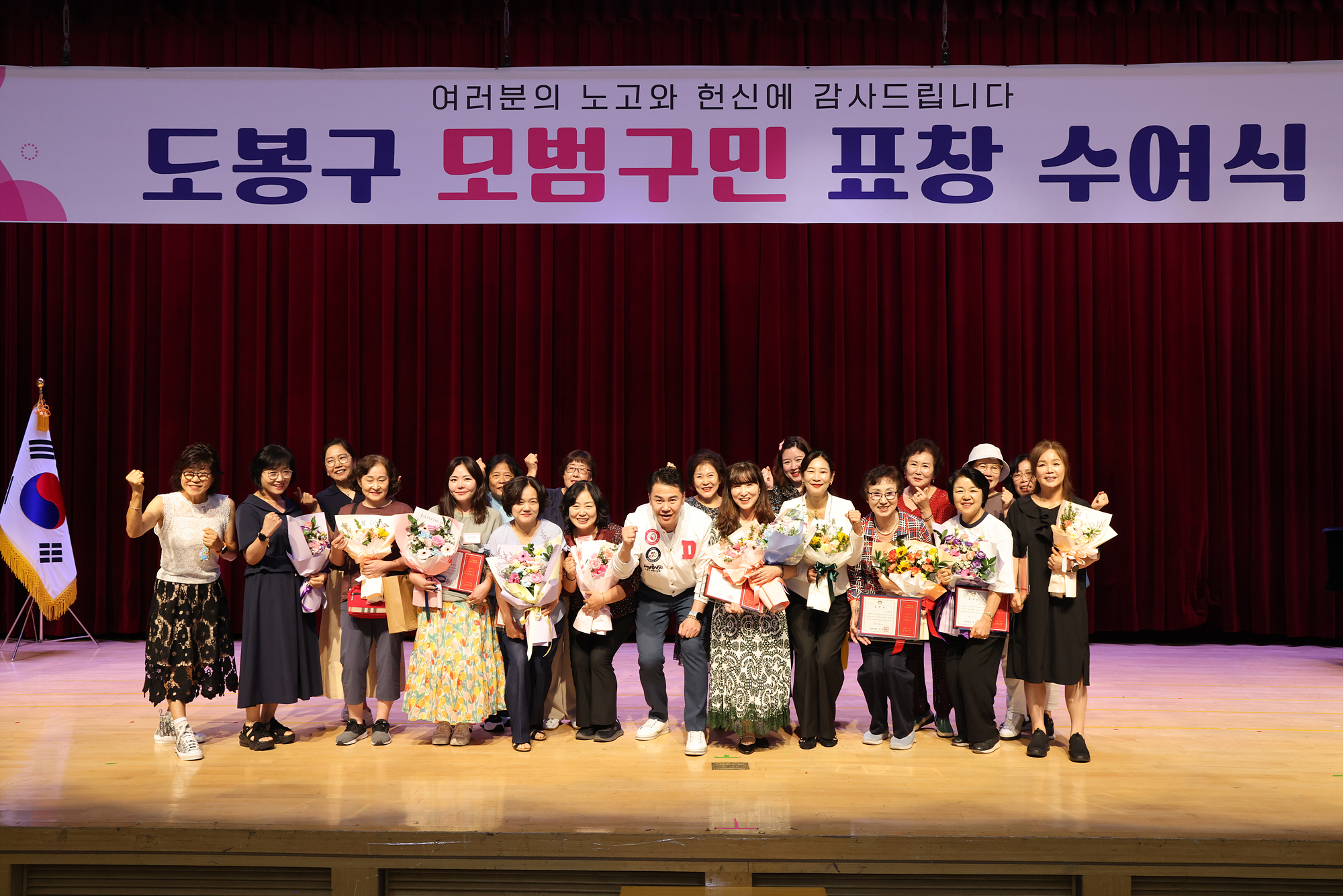 모범구민표창 수여식 (2)
