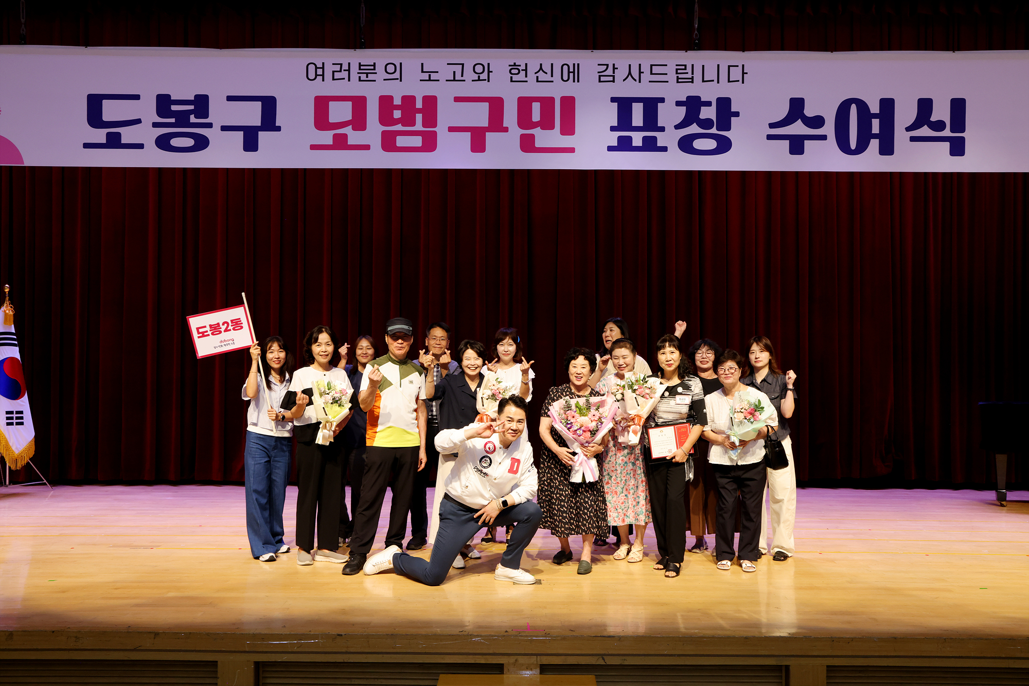 모범구민표창 수여식 (2)
