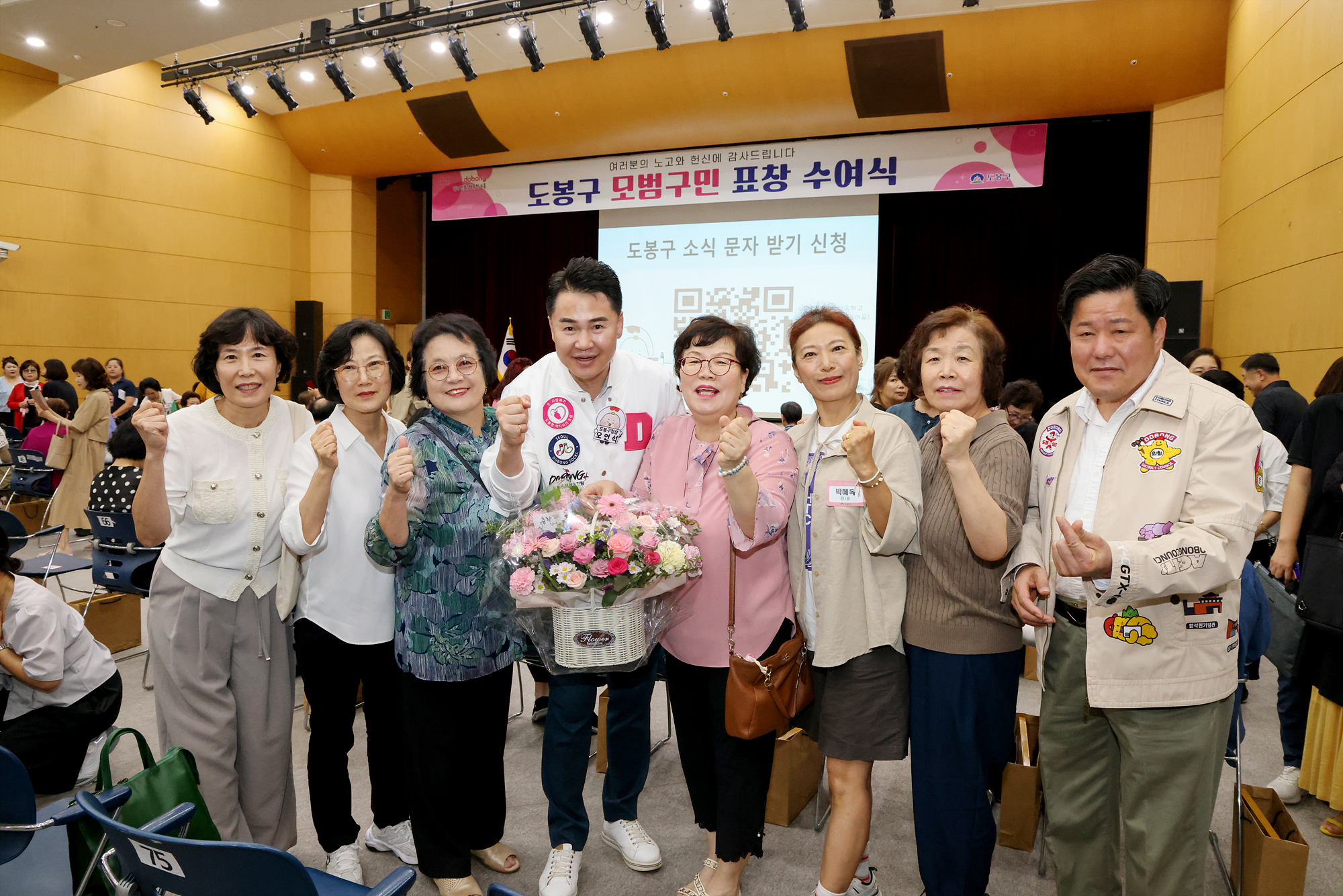 모범구민표창 수여식 (1)