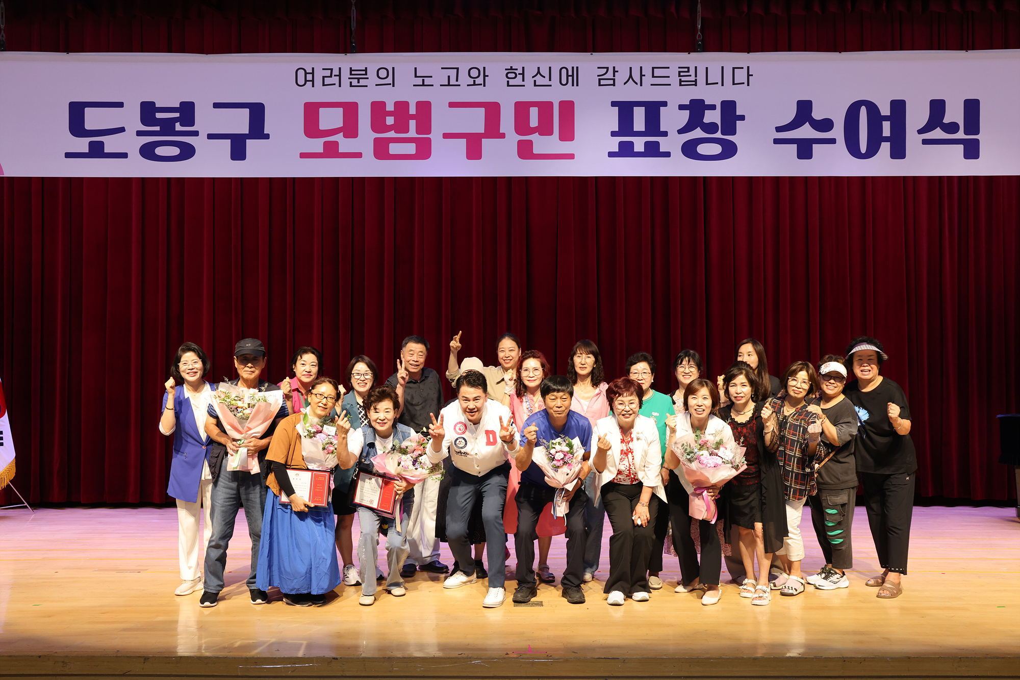 모범구민표창 수여식 (2)