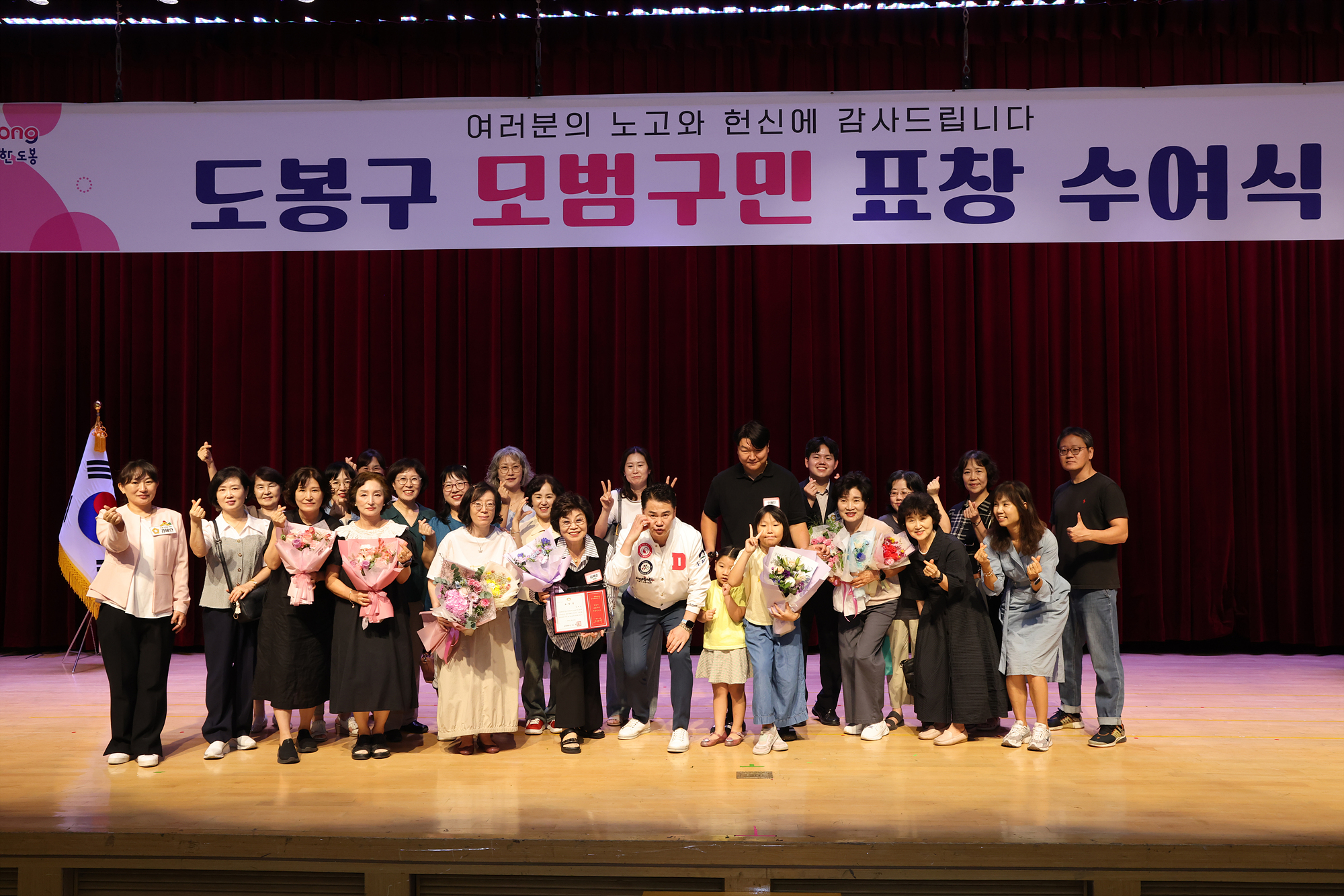 모범구민표창 수여식 (2)