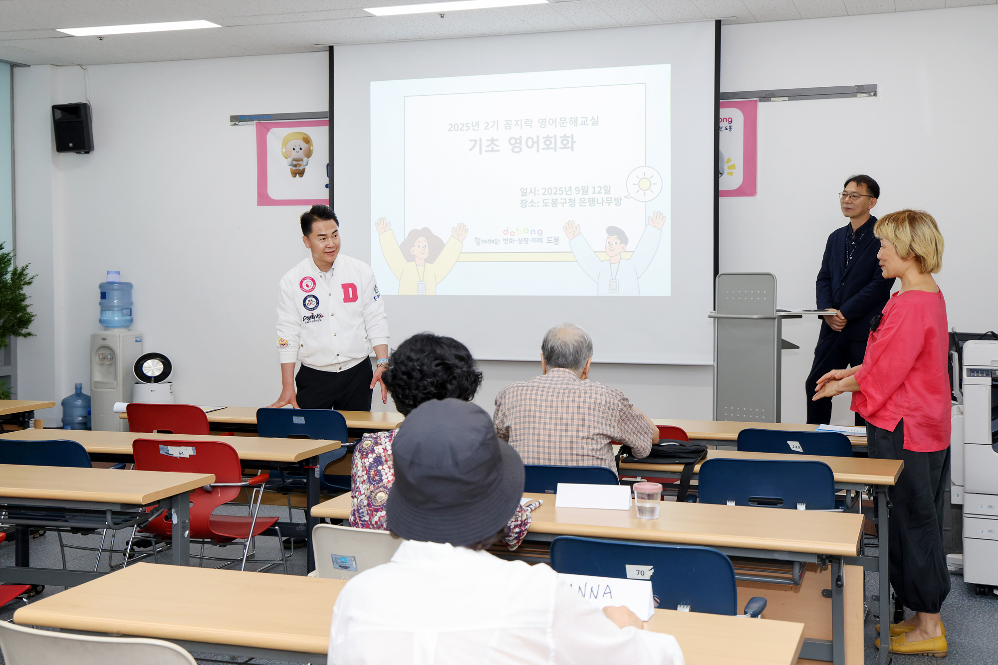 꼼지락 영어문해교실