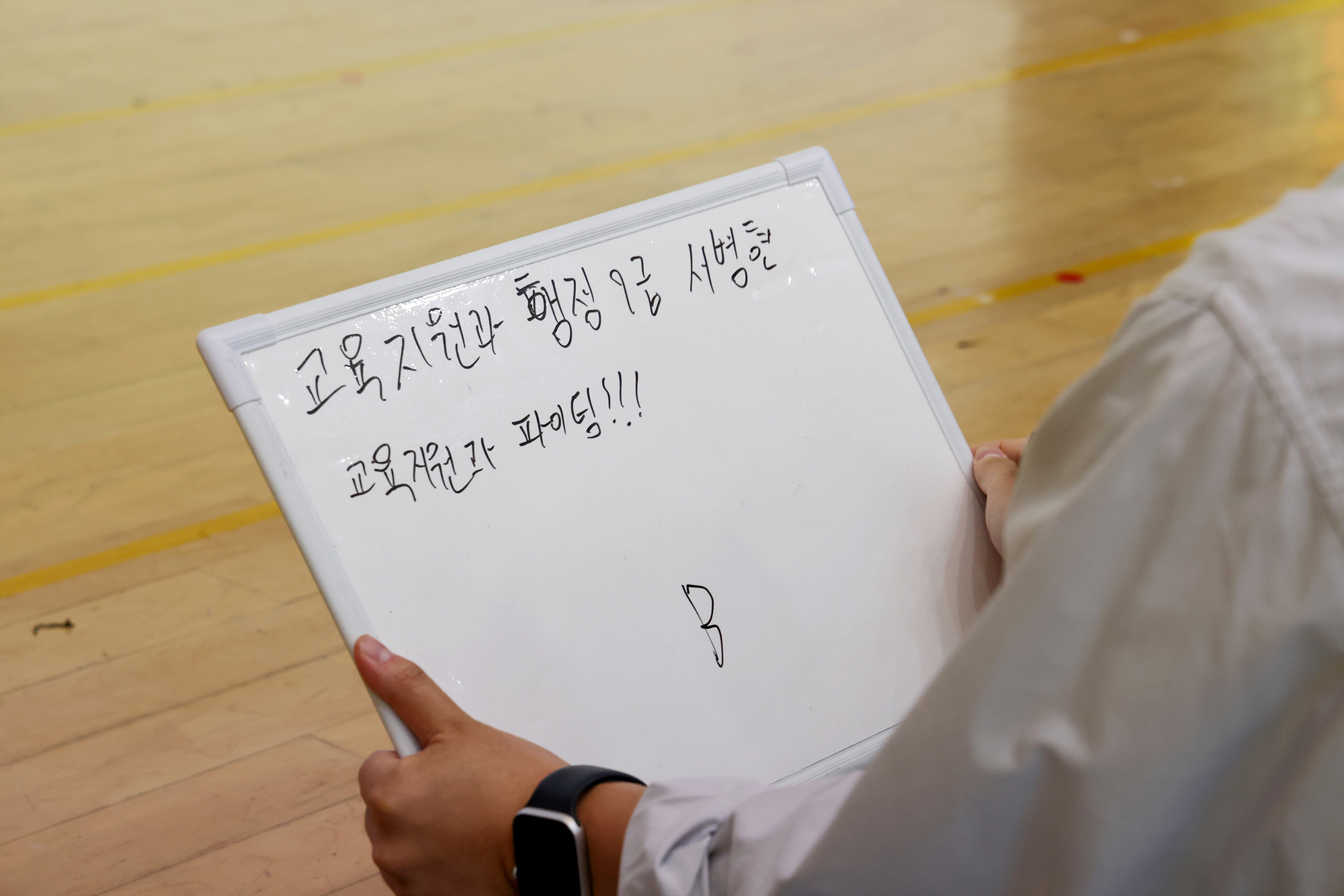 청렴골든벨 시상