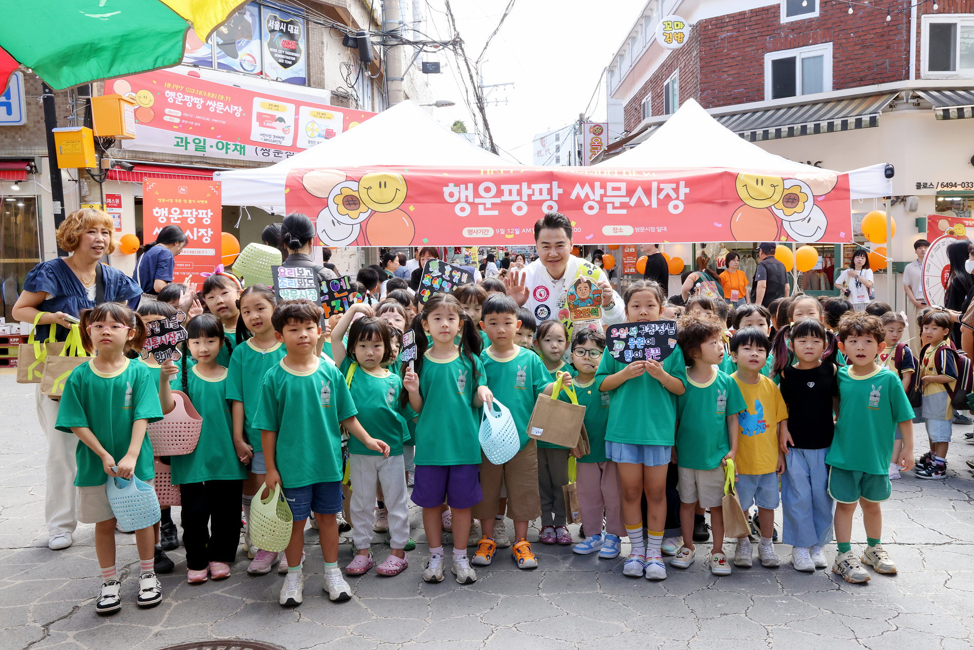 행운팡팡 쌍문시장