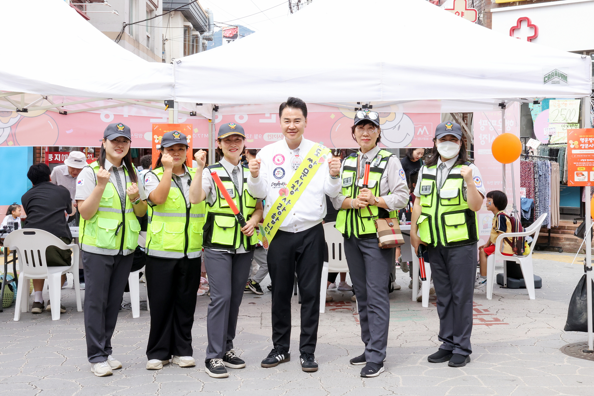행운팡팡 쌍문시장