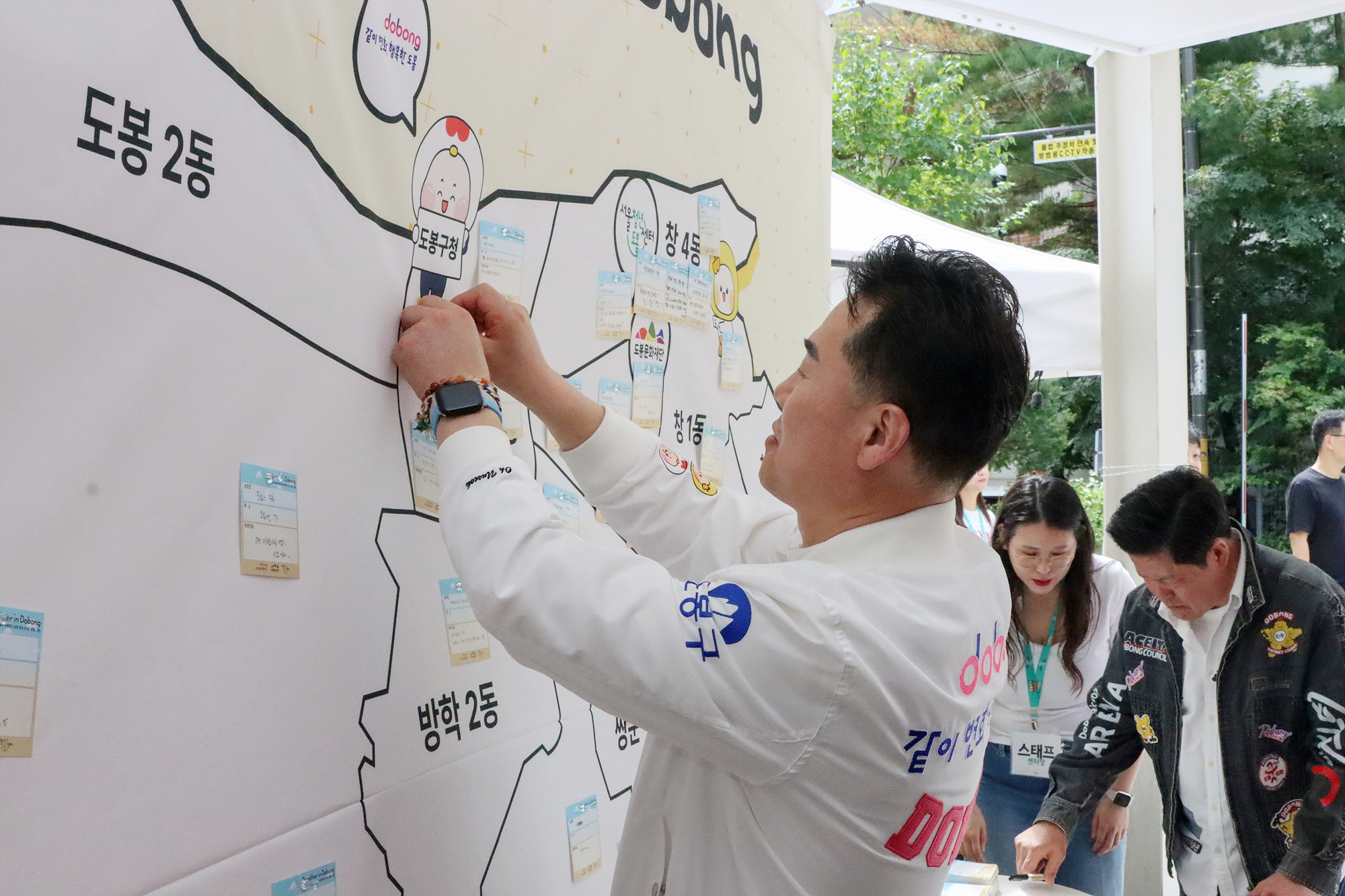 서울청년센터 도봉 청년의 날 축제