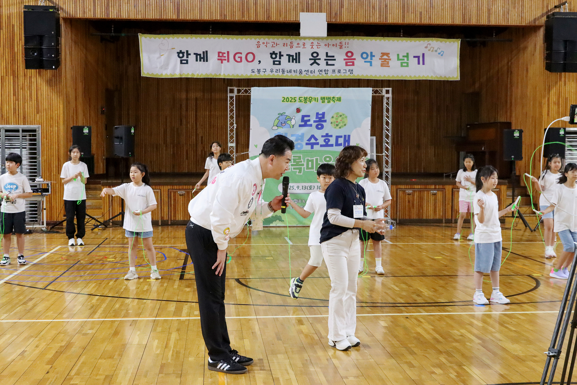 도봉우키 별별축제