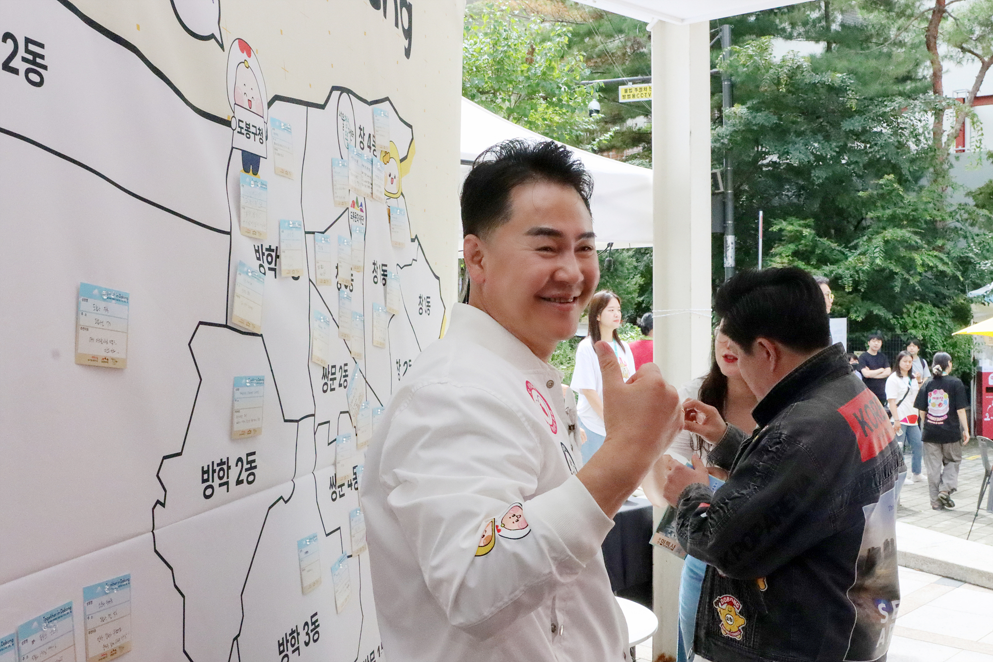 서울청년센터 도봉 청년의 날 축제