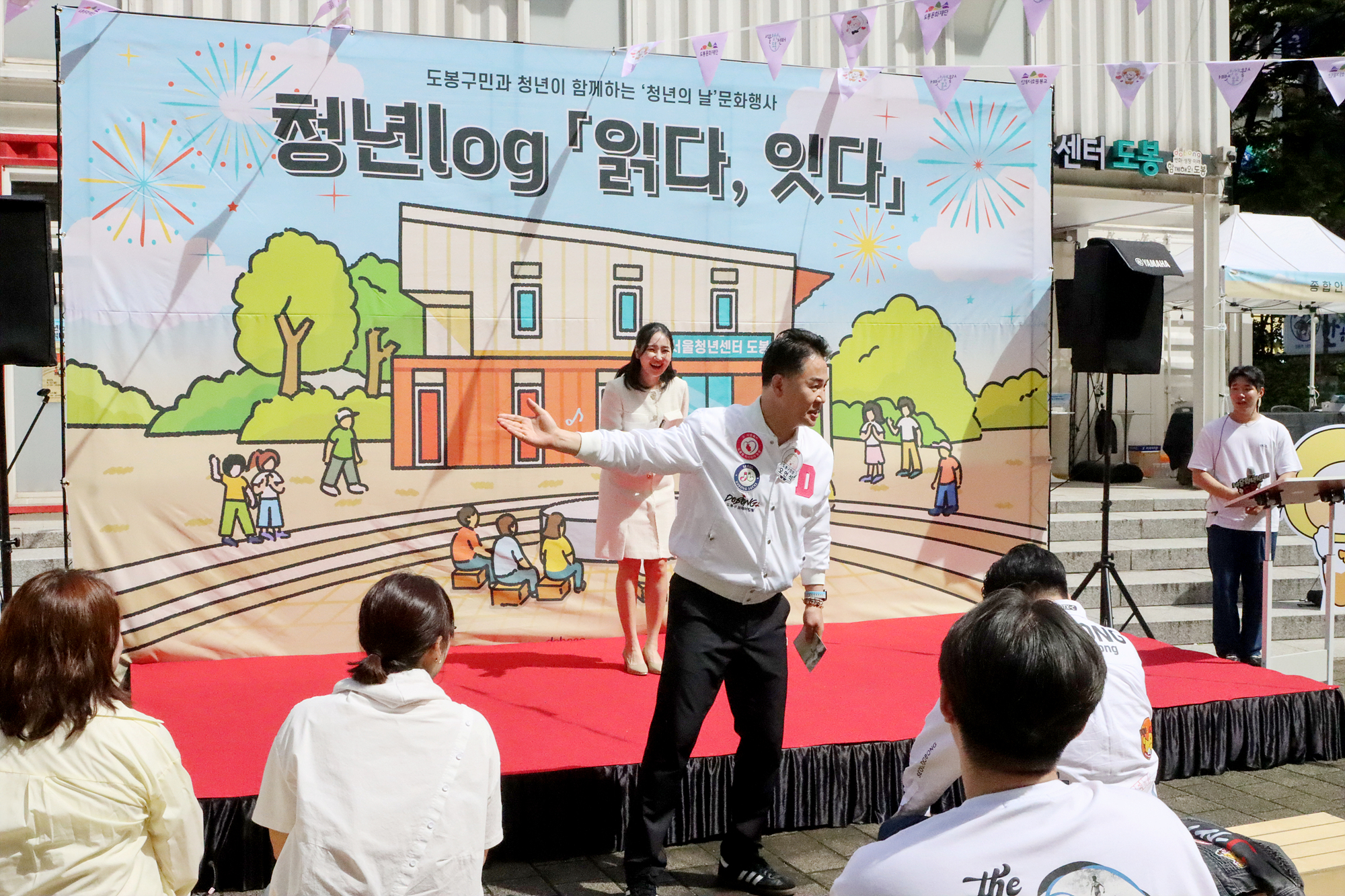 서울청년센터 도봉 청년의 날 축제