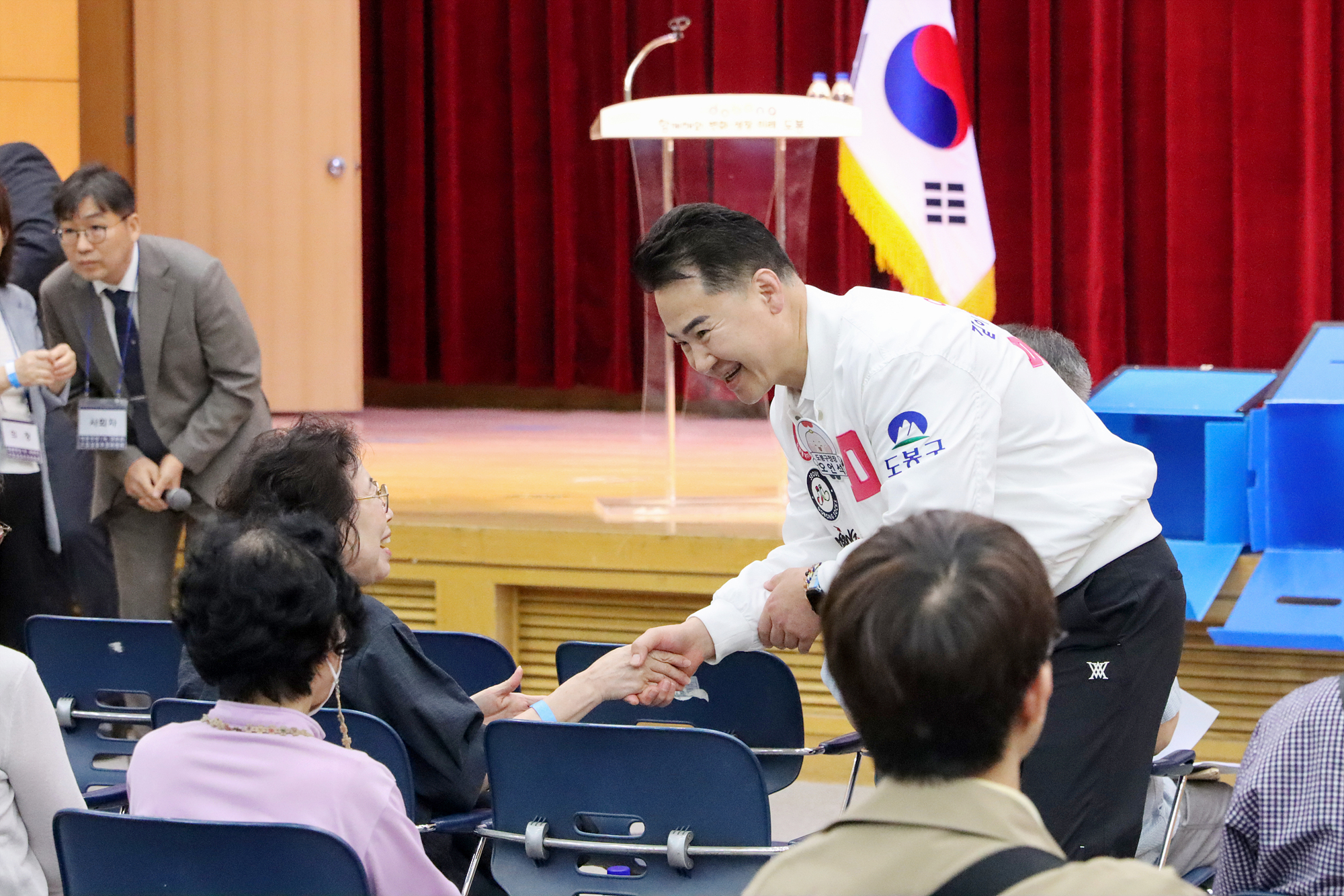 쌍문한양1차 재건축 주민총회