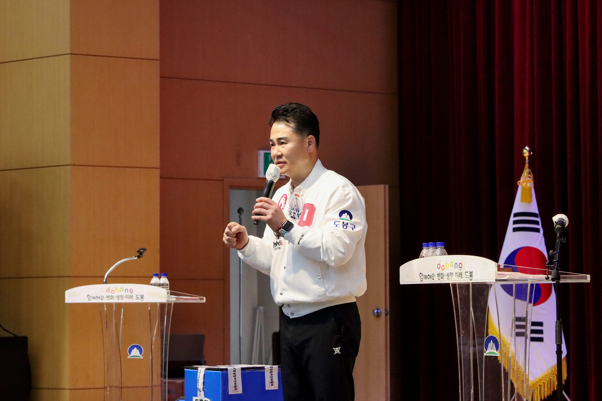 쌍문한양1차 재건축 주민총회