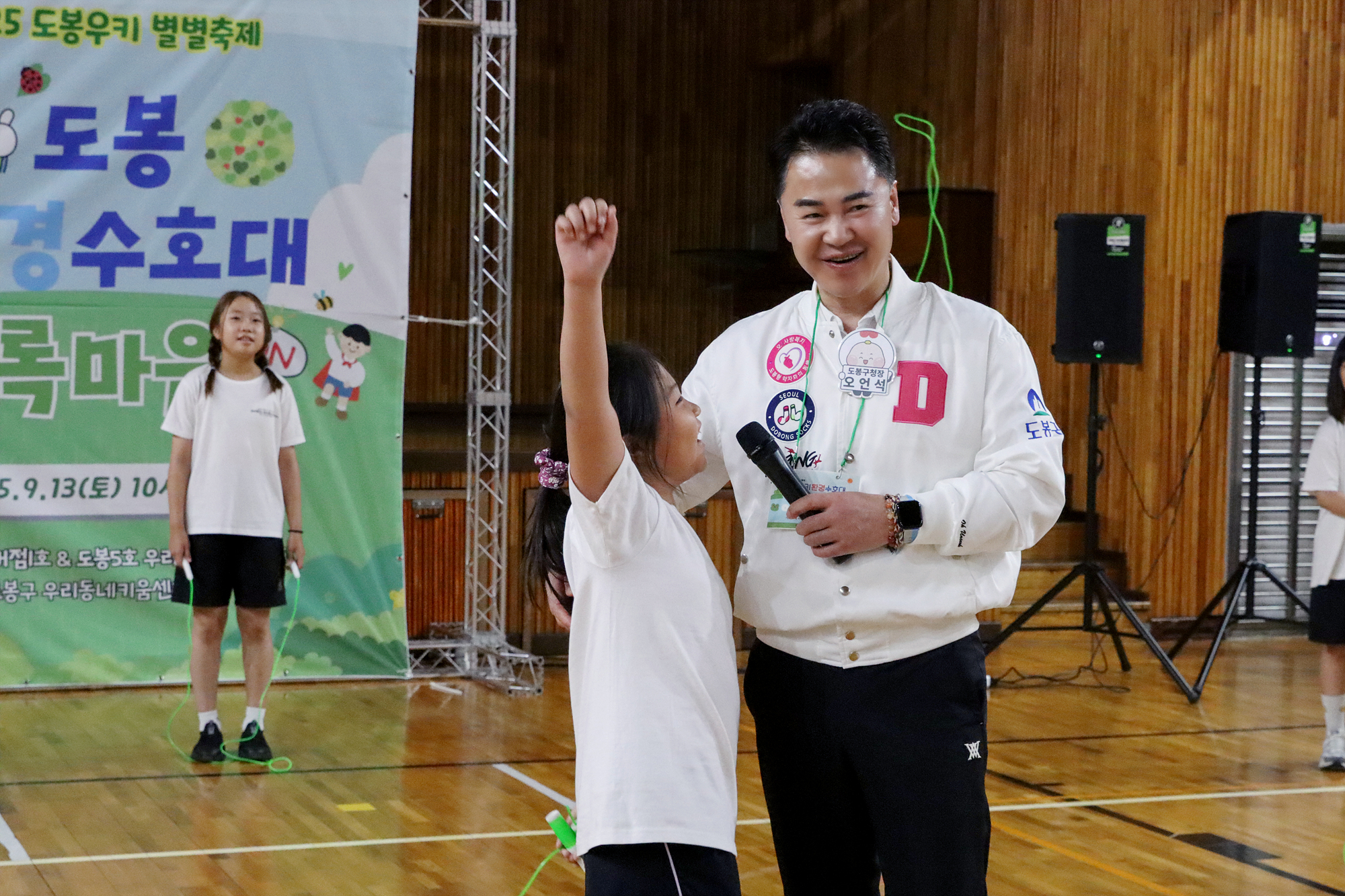 도봉우키 별별축제