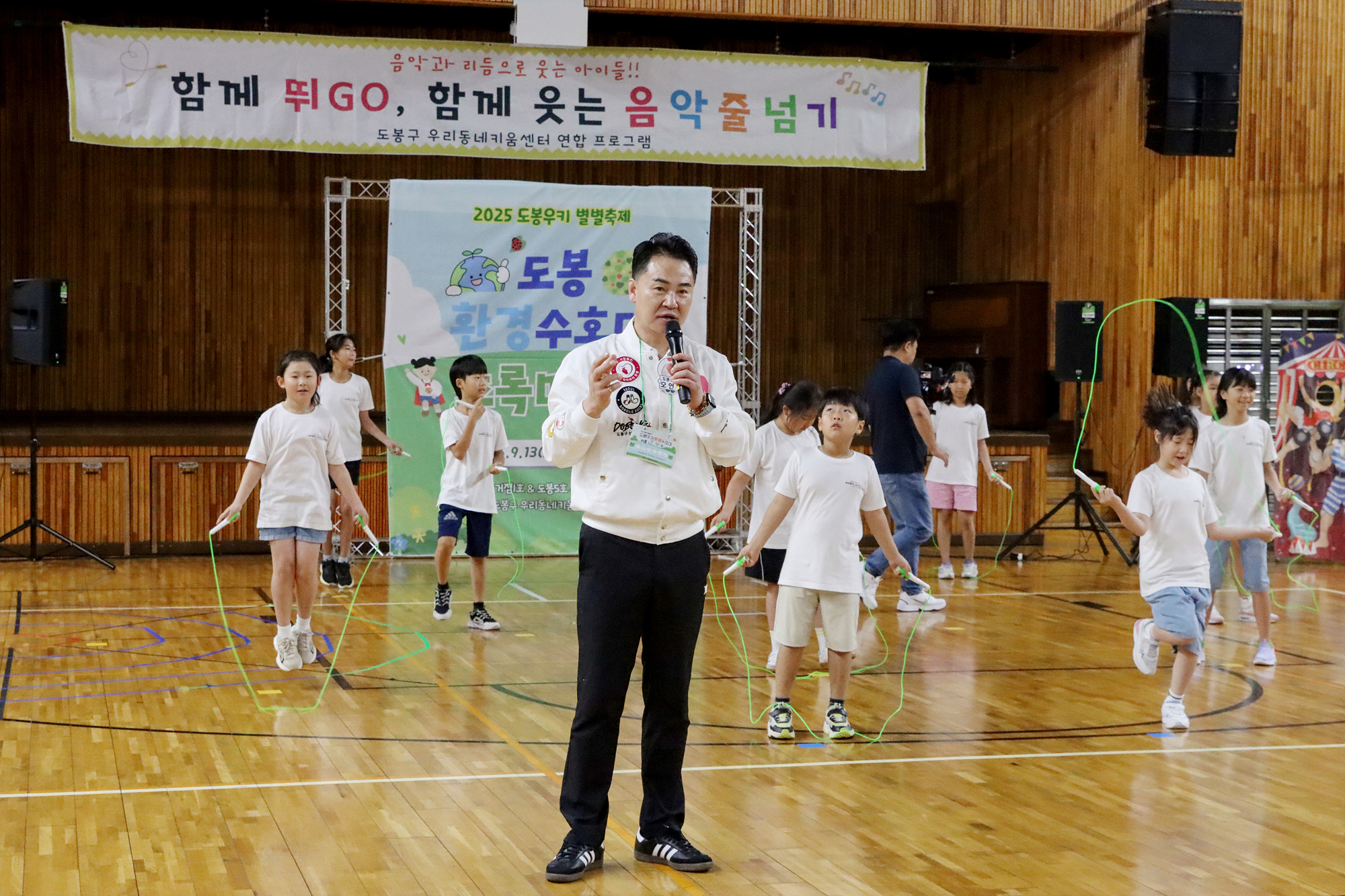 도봉우키 별별축제