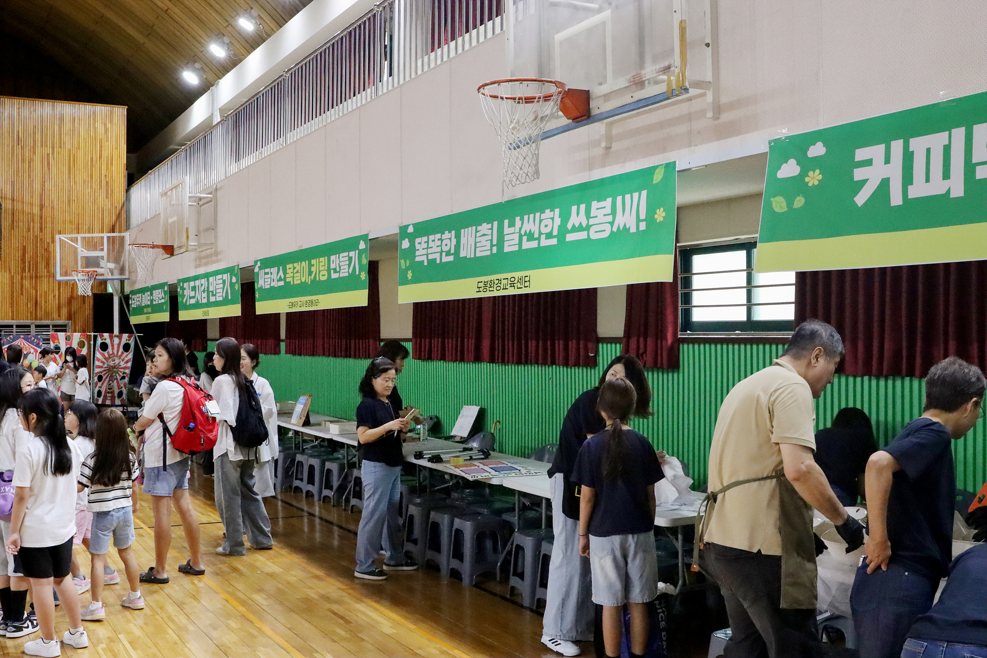 도봉우키 별별축제